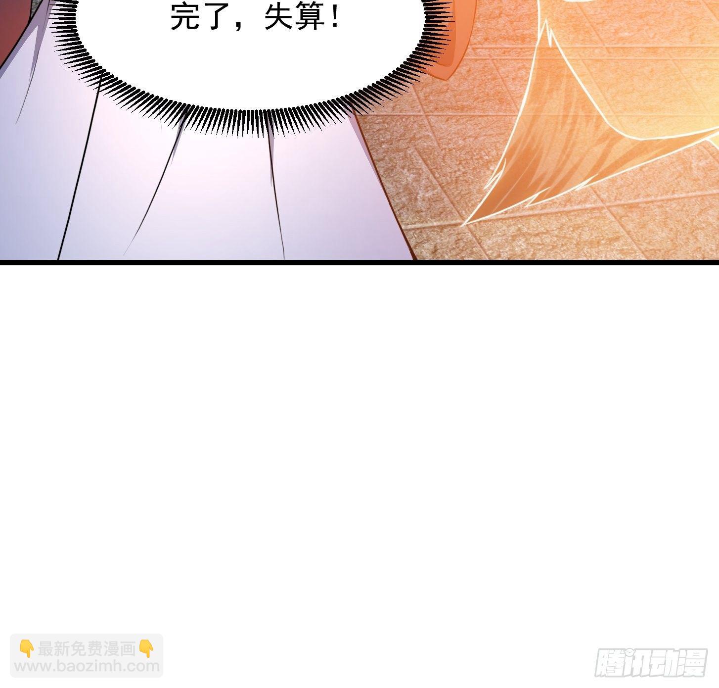 第229话 中年谎言带师-第228话