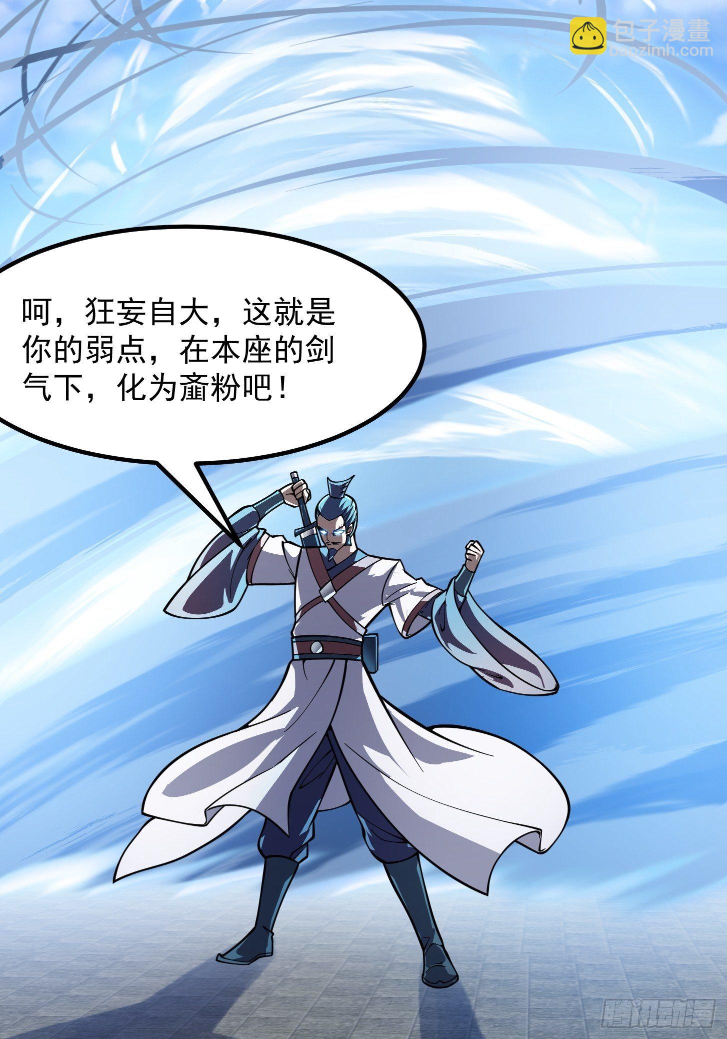第231话 年轻人们太急躁-第230话