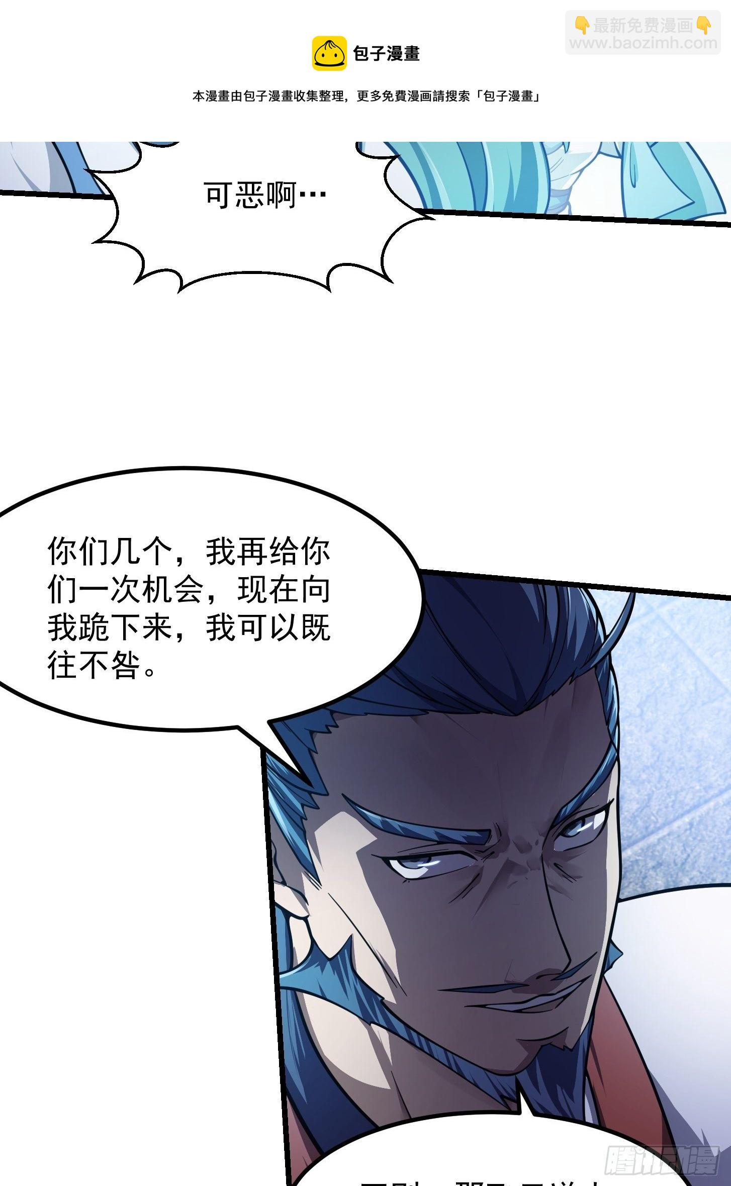 第231话 年轻人们太急躁-第230话