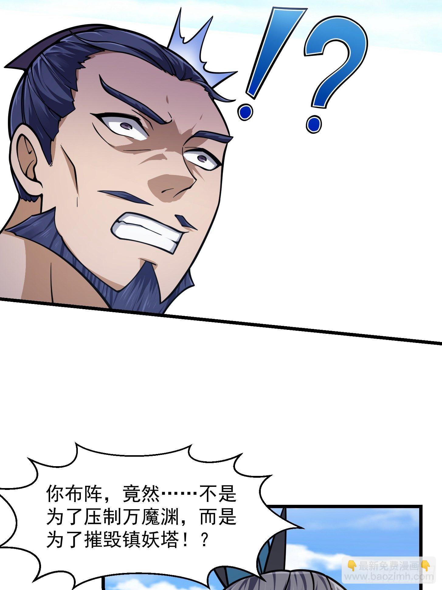 第231话 年轻人们太急躁-第230话