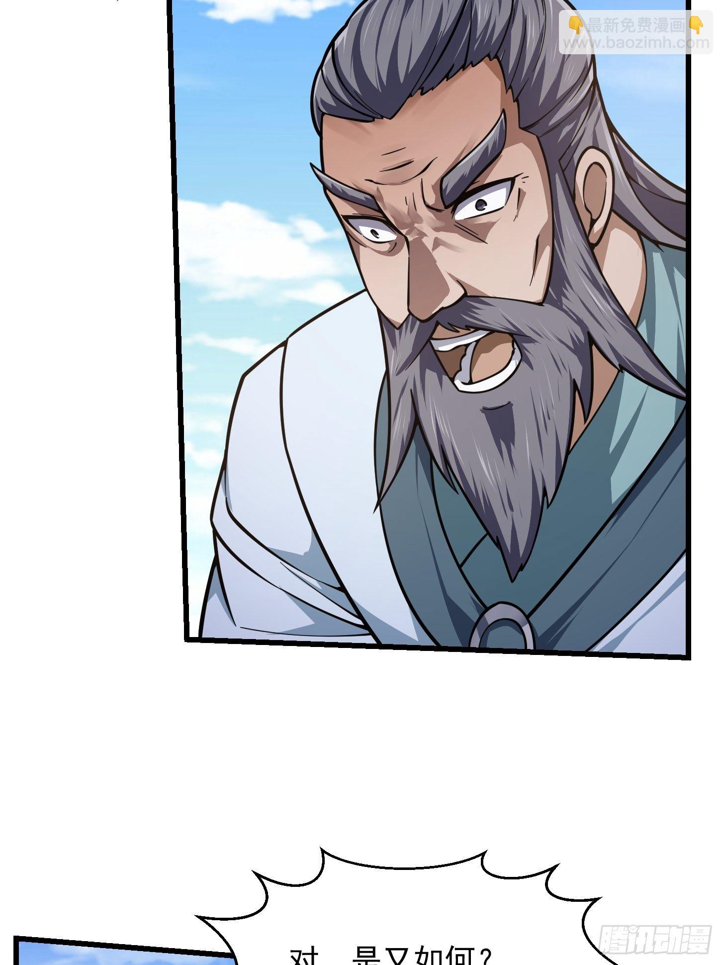 第231话 年轻人们太急躁-第230话