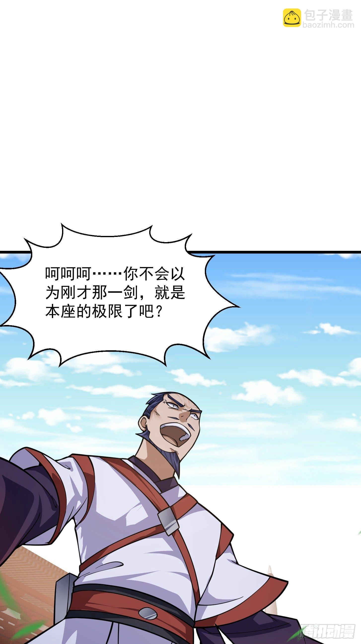 第231话 年轻人们太急躁-第230话