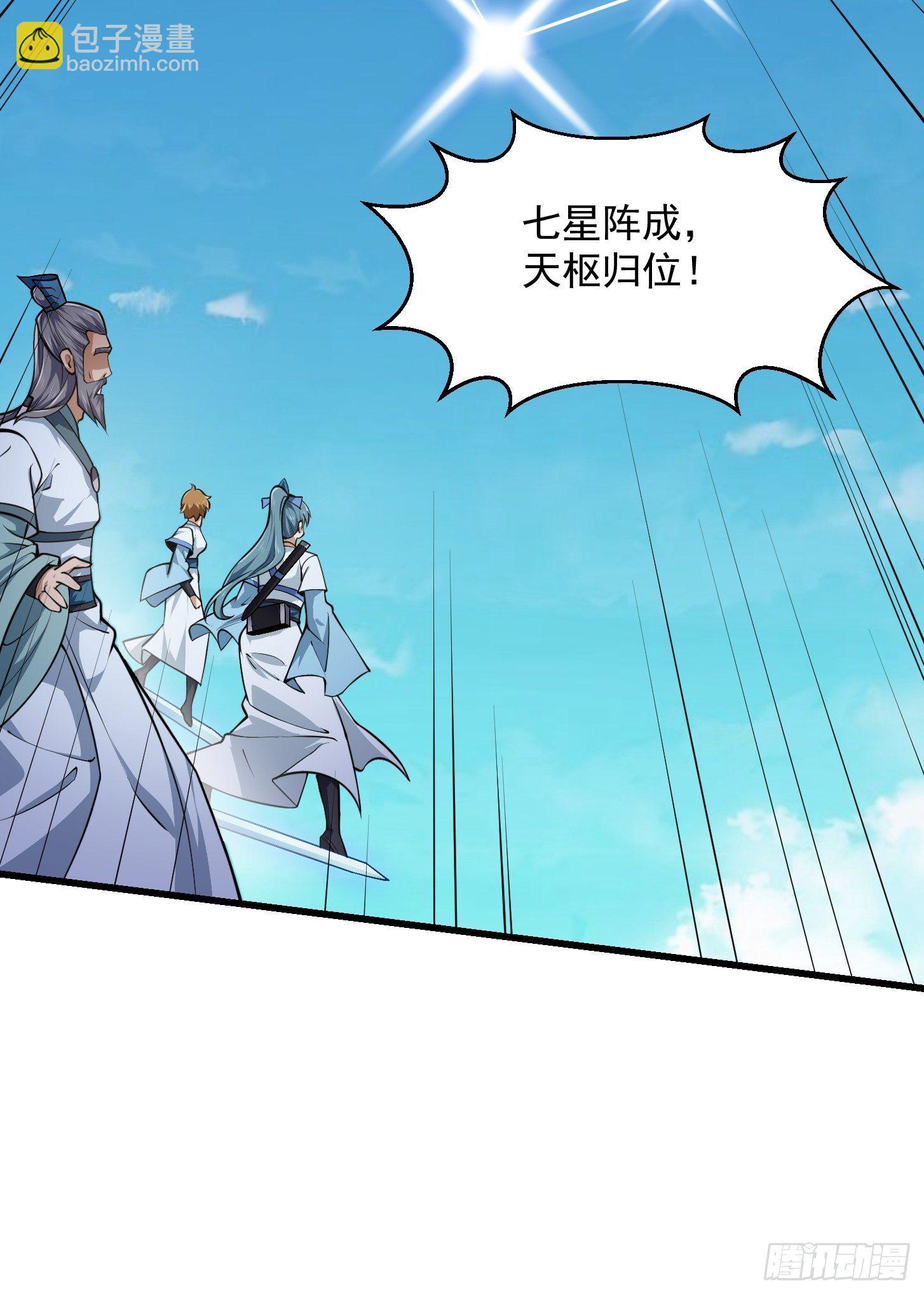 第231话 年轻人们太急躁-第230话