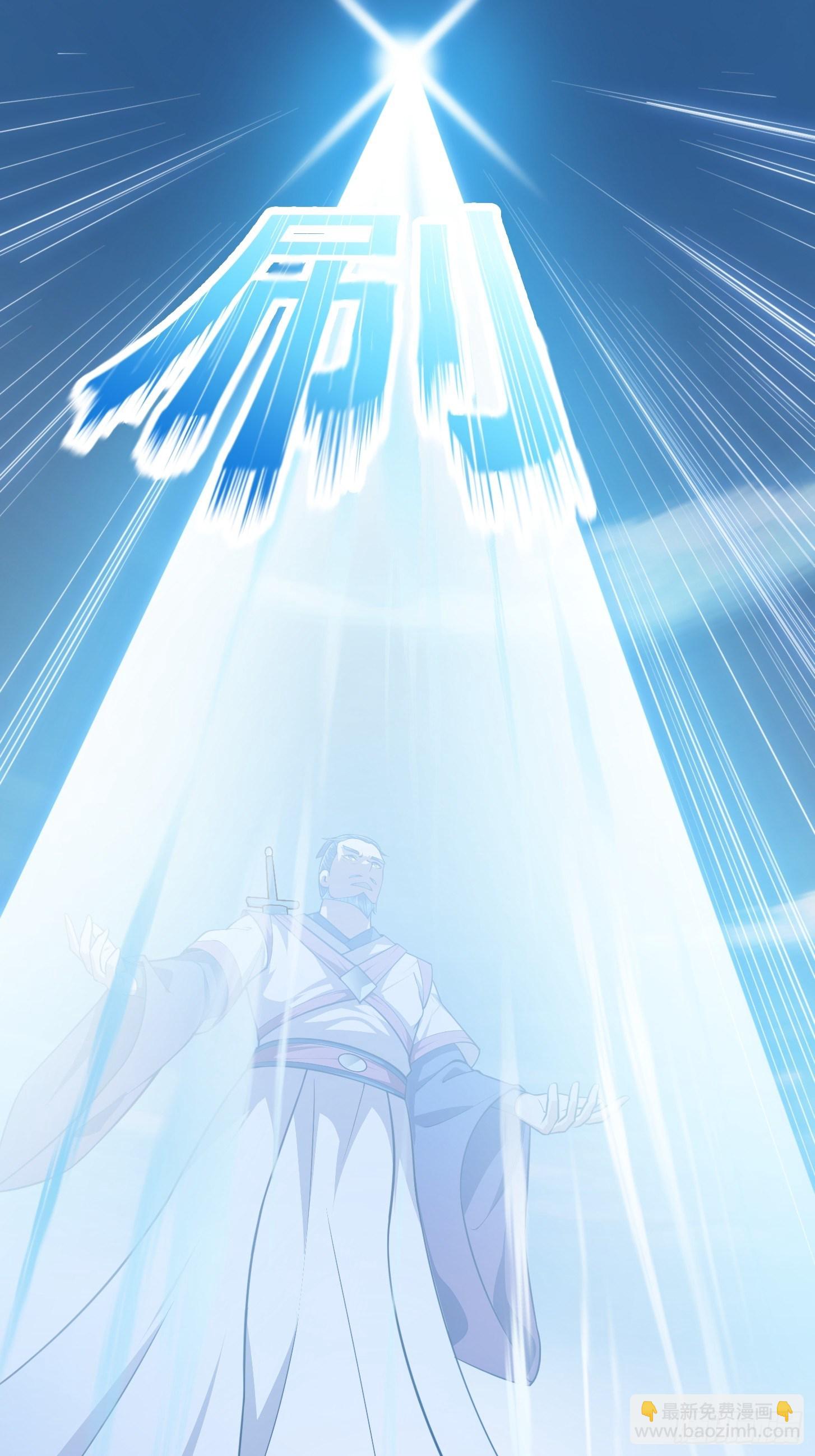 第231话 年轻人们太急躁-第230话