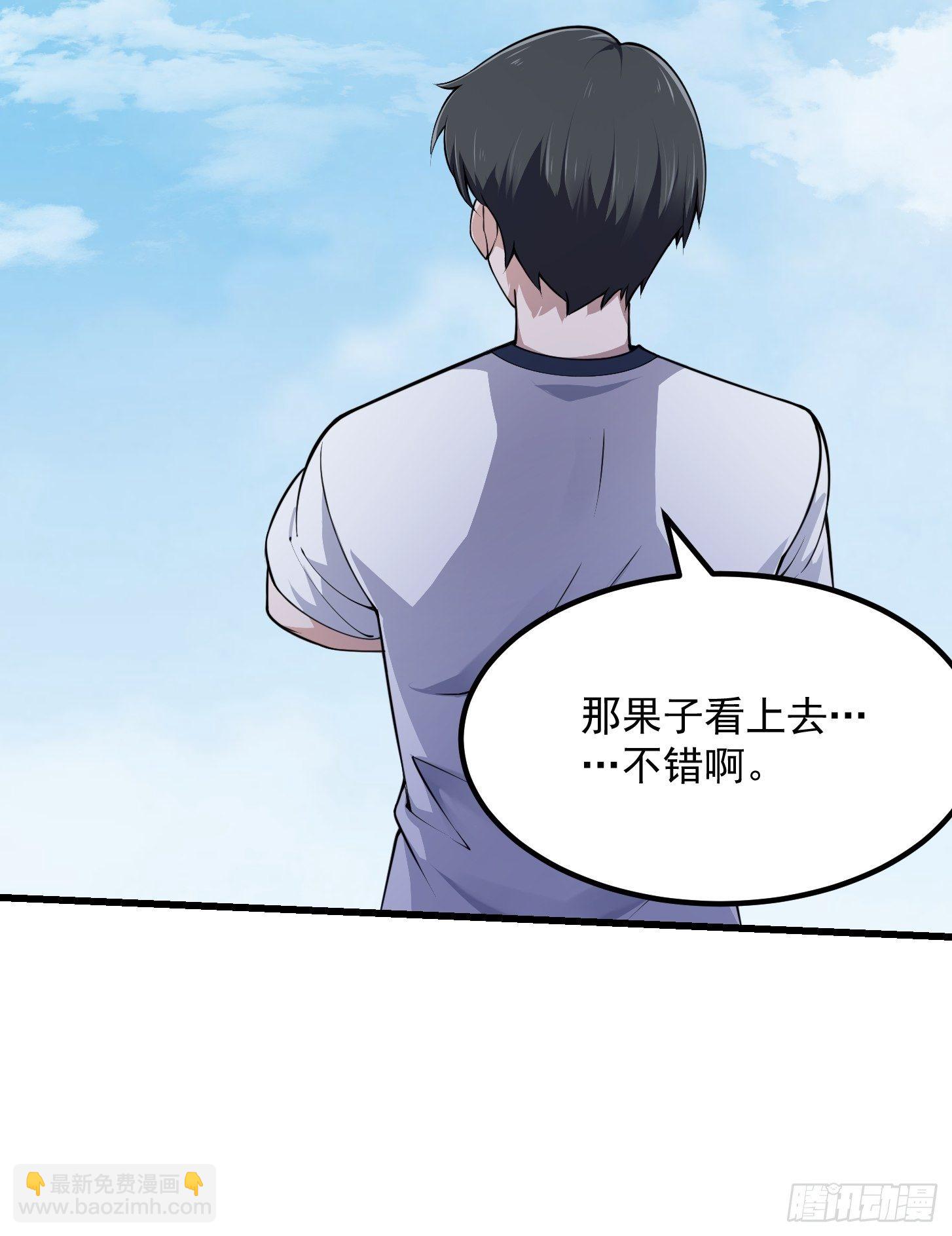 第231话 年轻人们太急躁-第230话