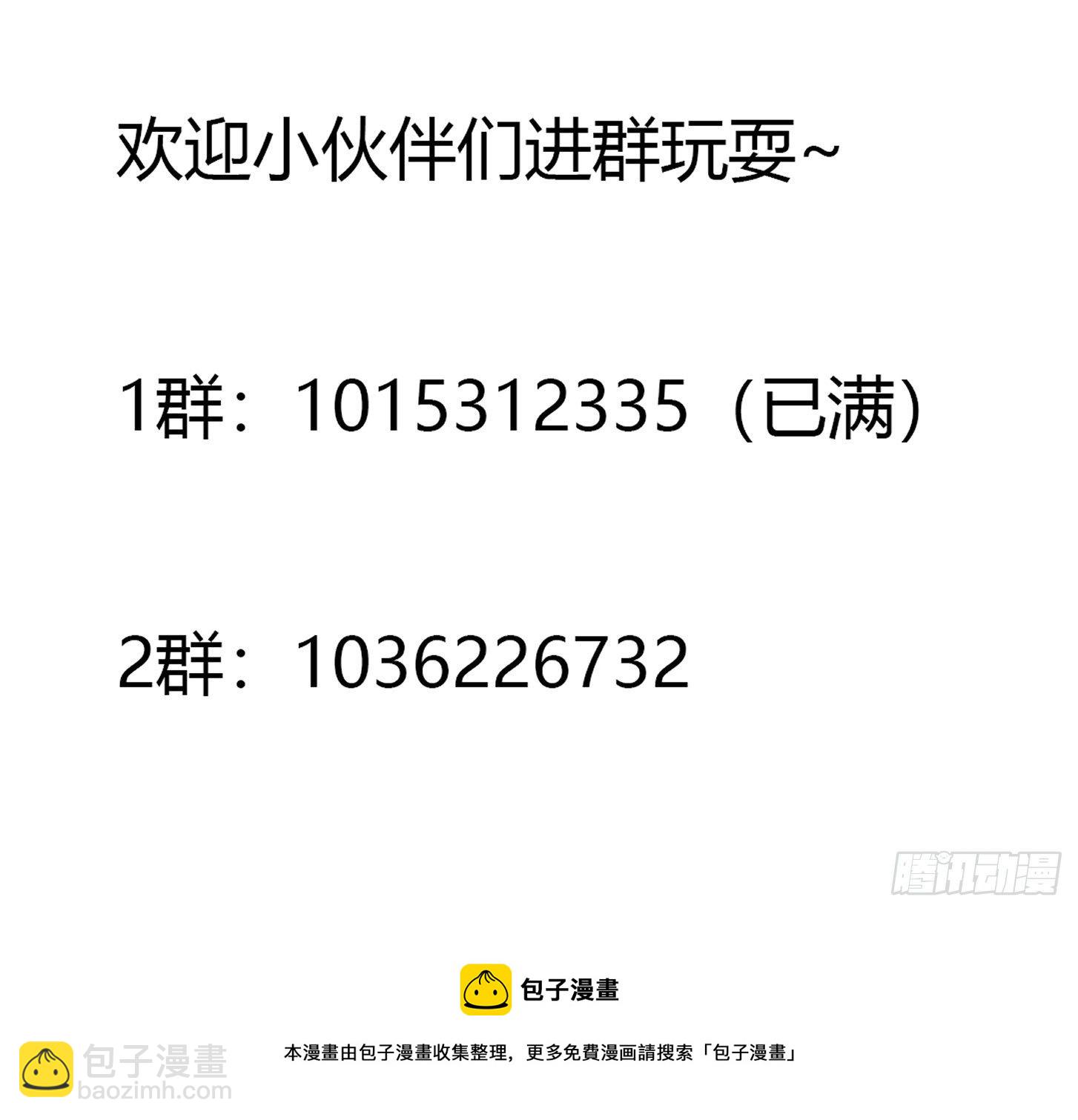 第231话 年轻人们太急躁-第230话