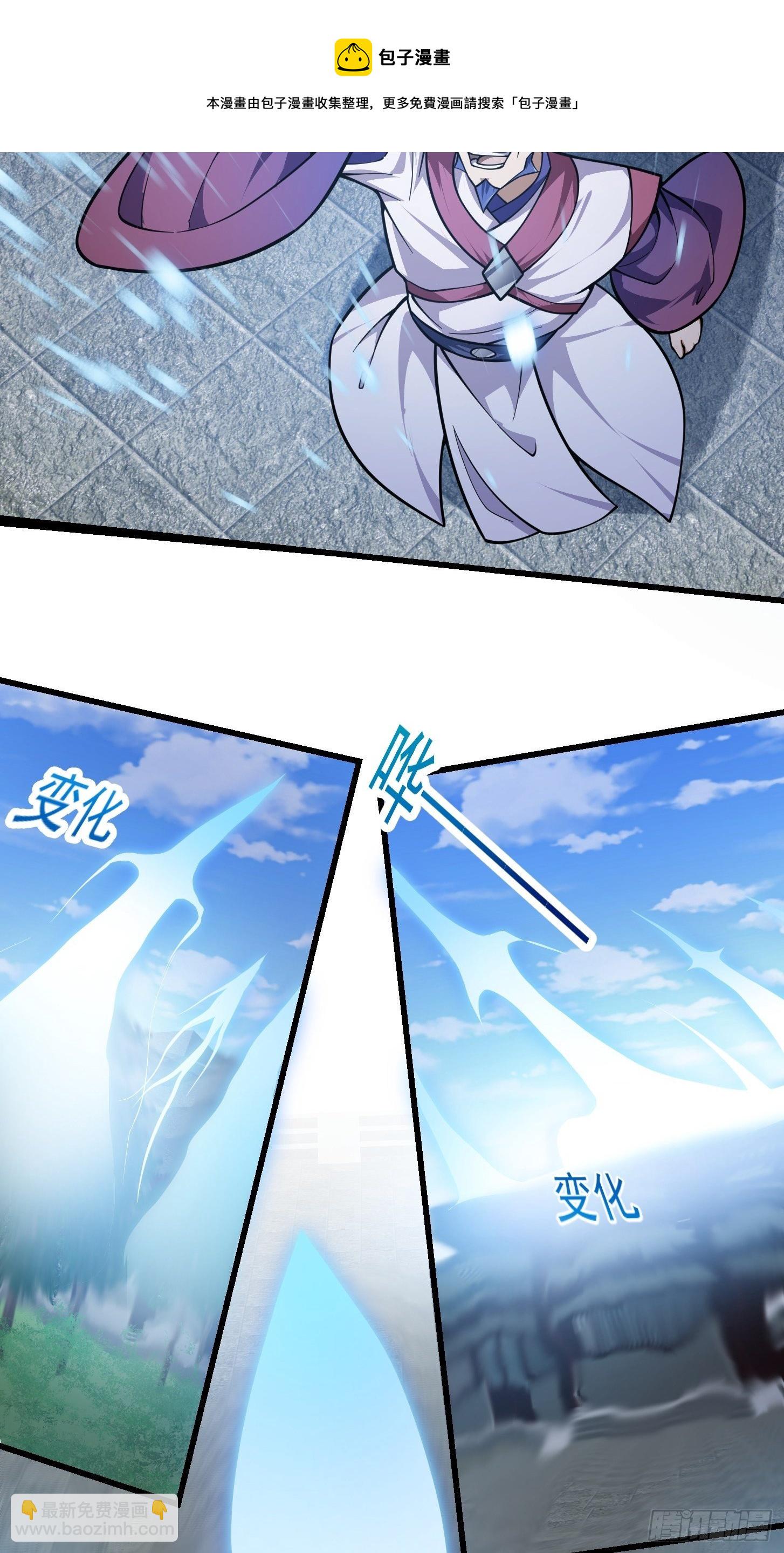 第231话 年轻人们太急躁-第230话