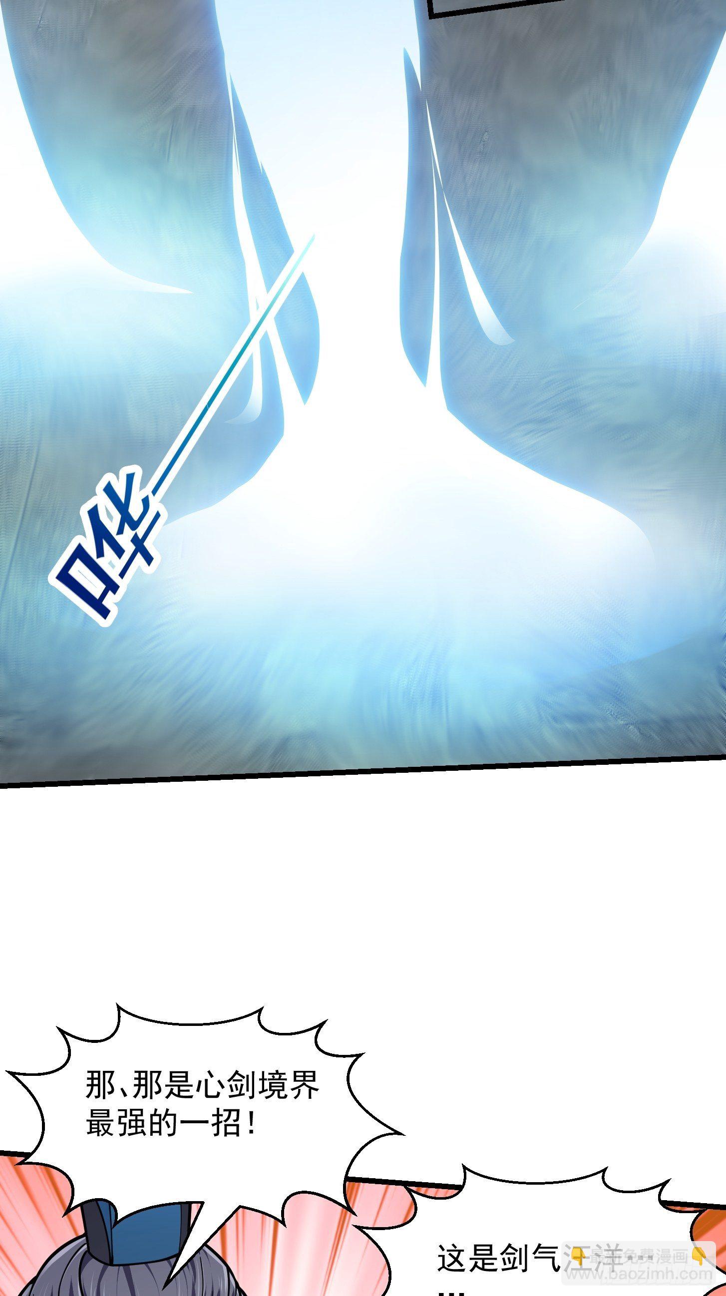 第231话 年轻人们太急躁-第230话