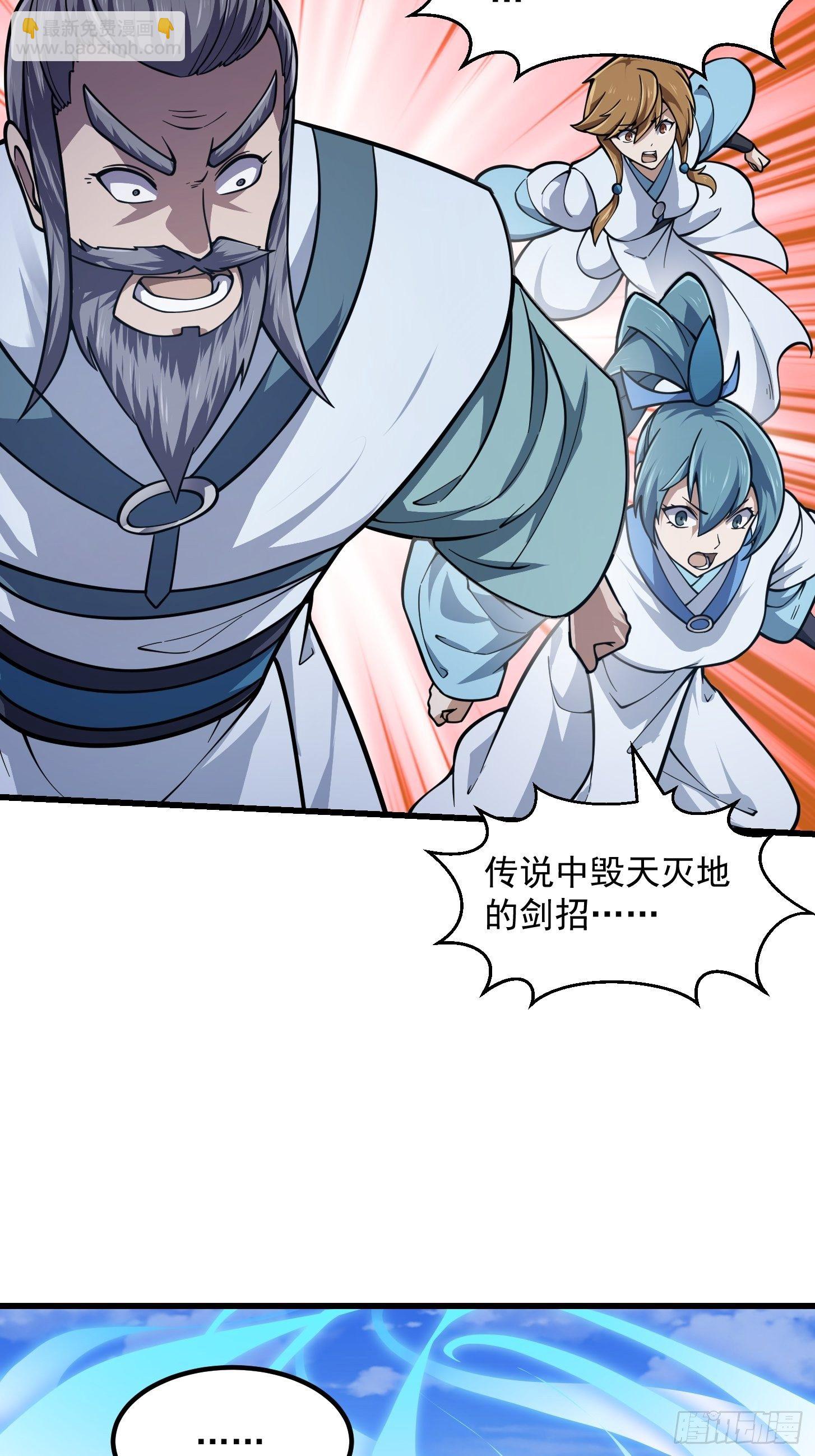 第231话 年轻人们太急躁-第230话