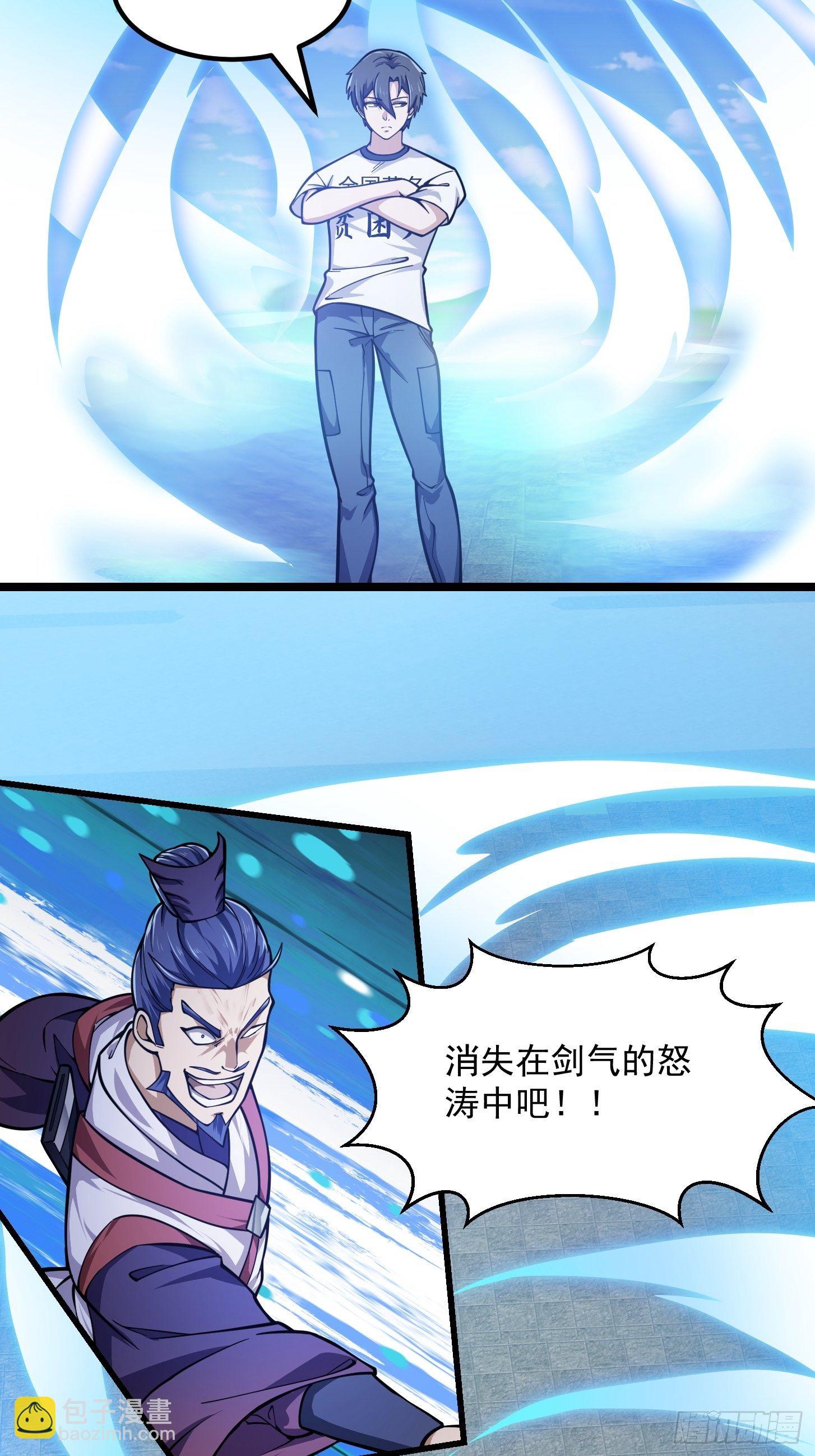 第231话 年轻人们太急躁-第230话