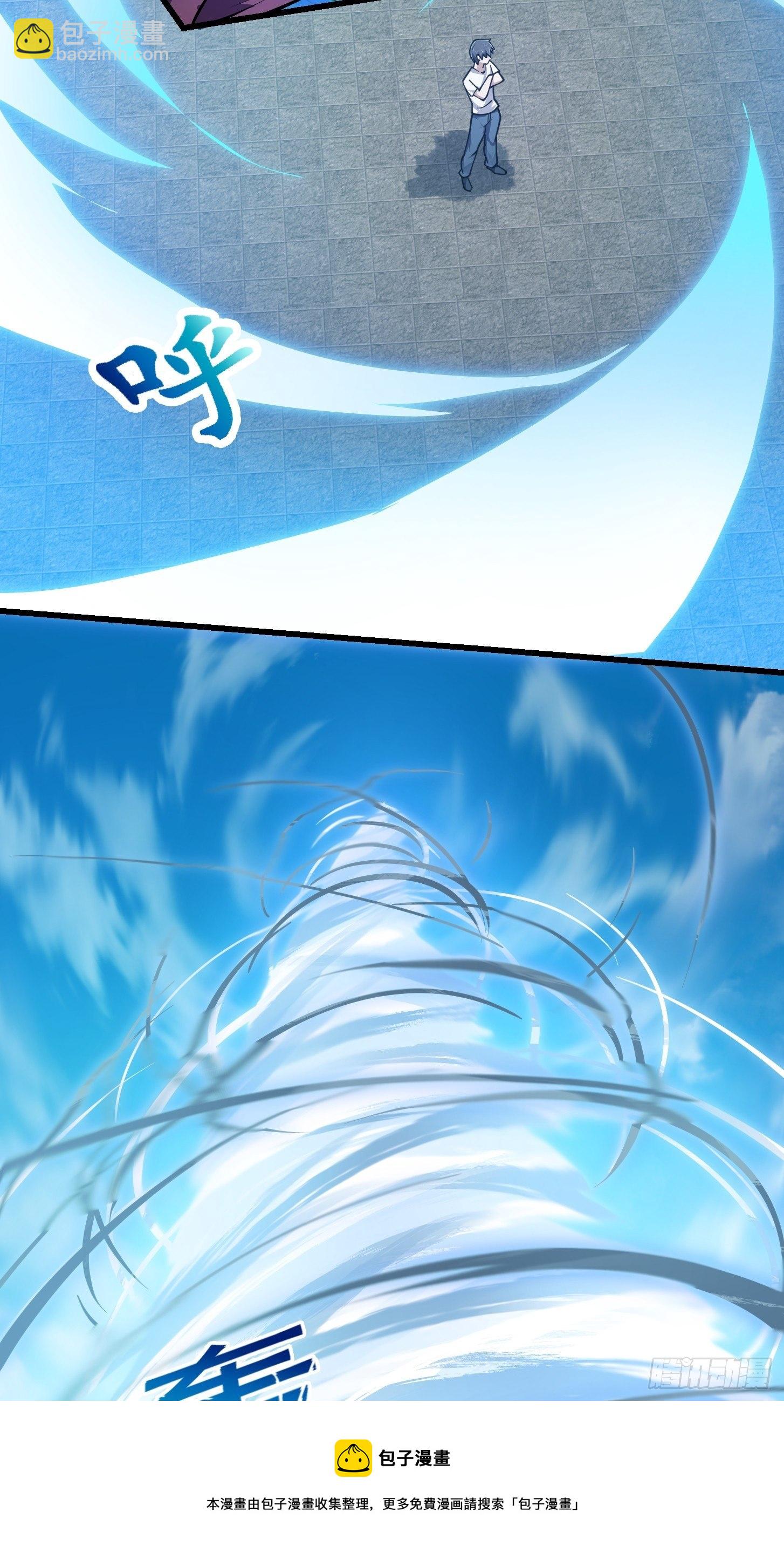 第231话 年轻人们太急躁-第230话