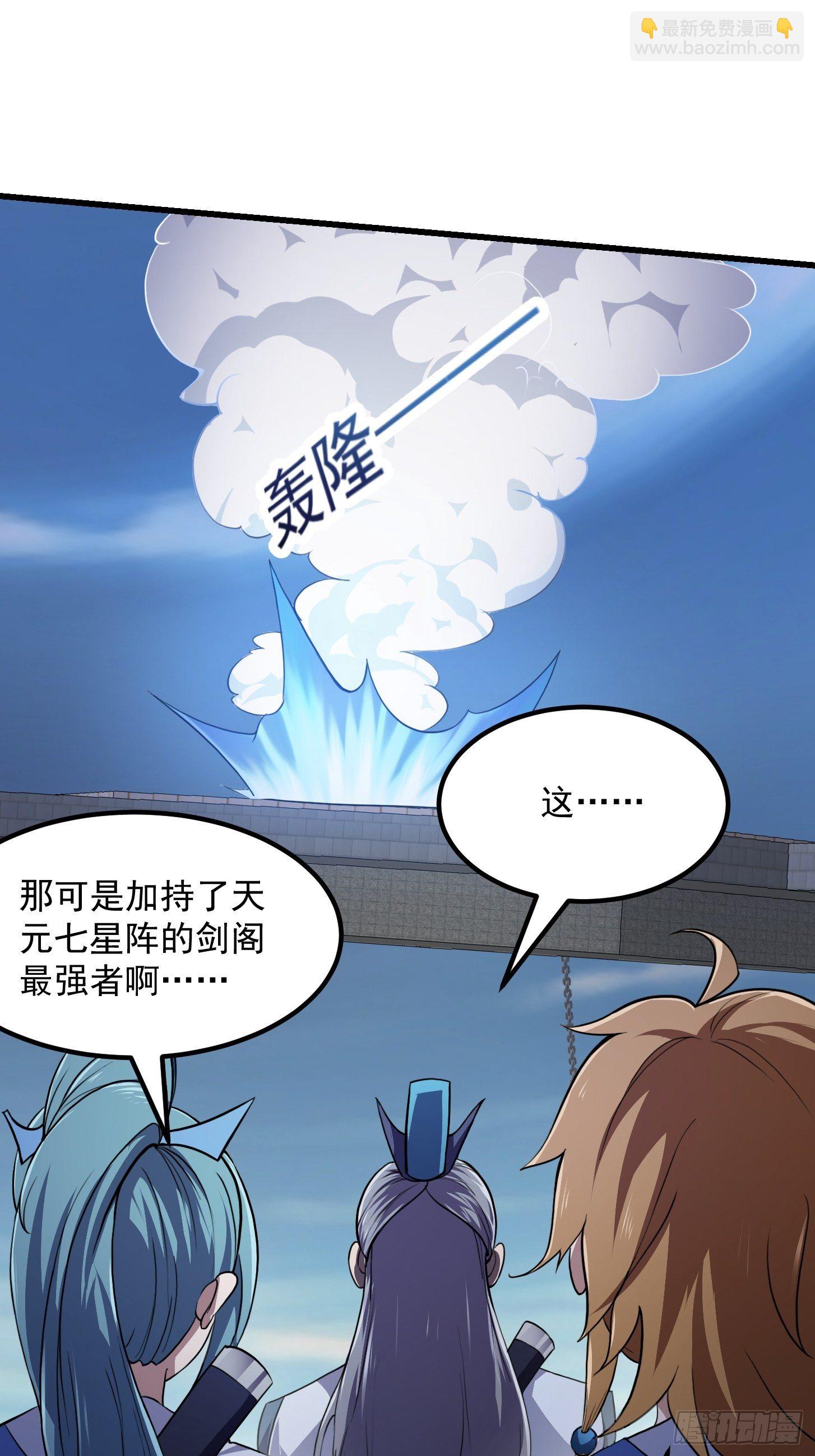 第233话 吃我一巴掌啦-第232话