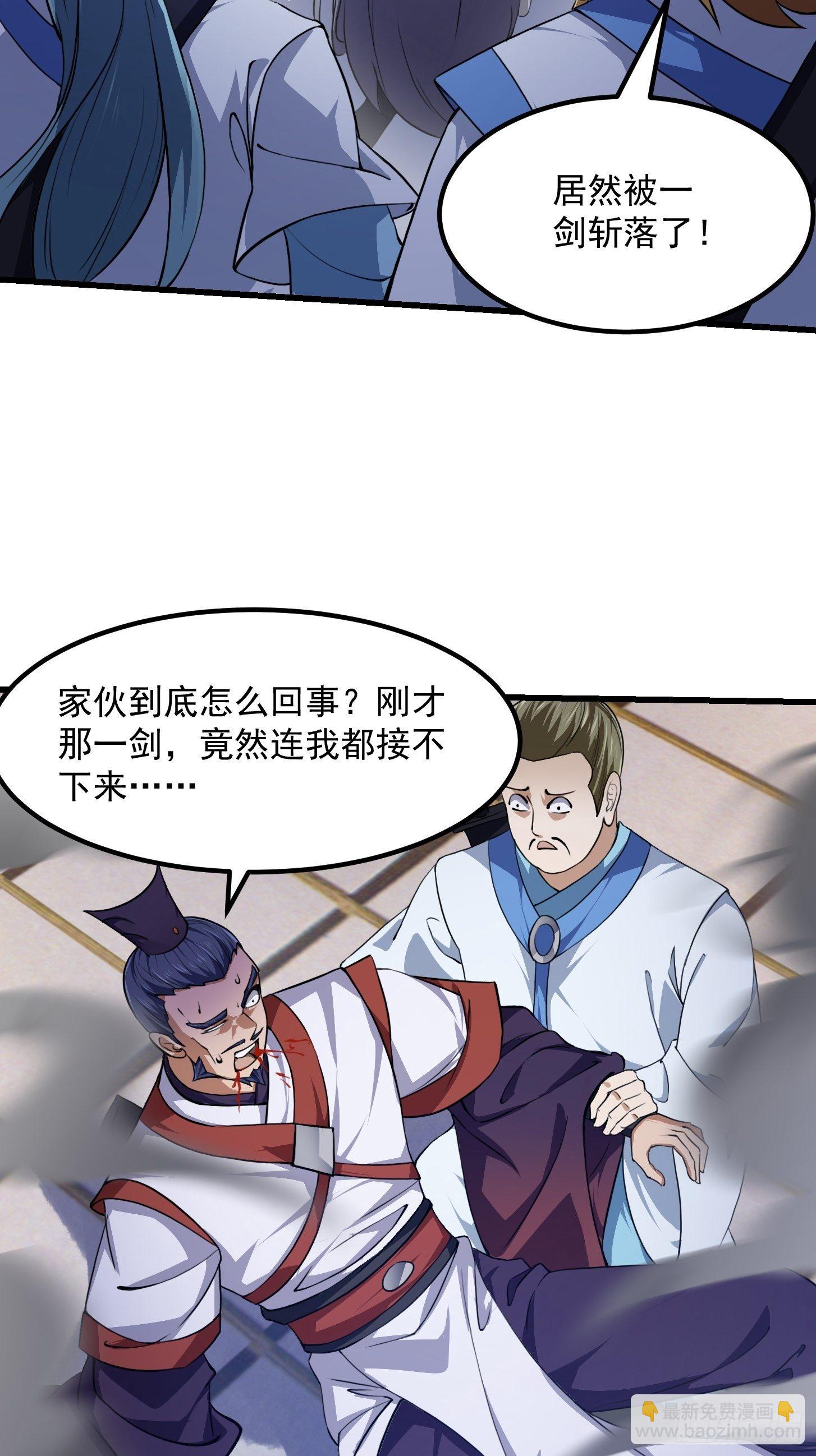 第233话 吃我一巴掌啦-第232话