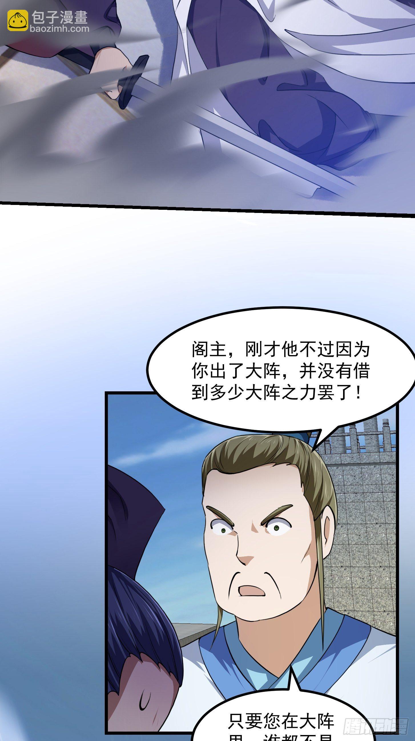 第233话 吃我一巴掌啦-第232话