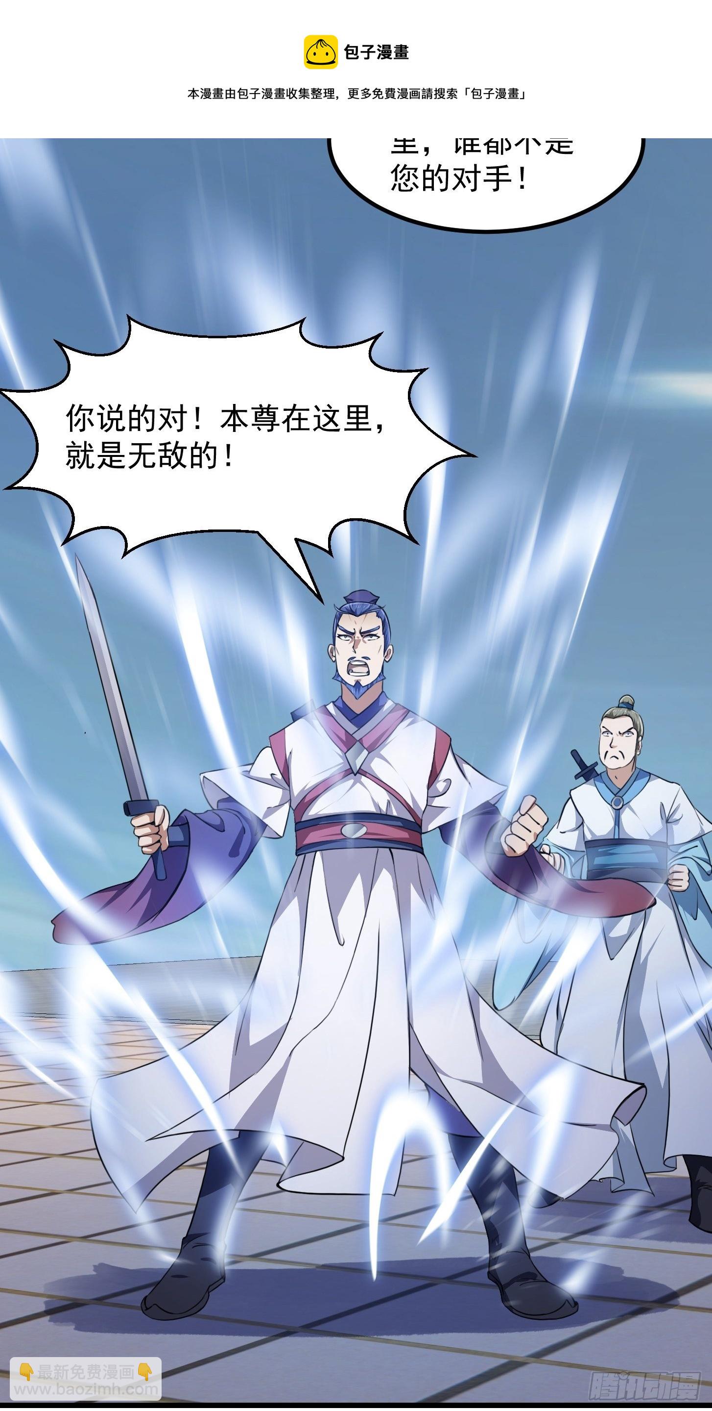 第233话 吃我一巴掌啦-第232话