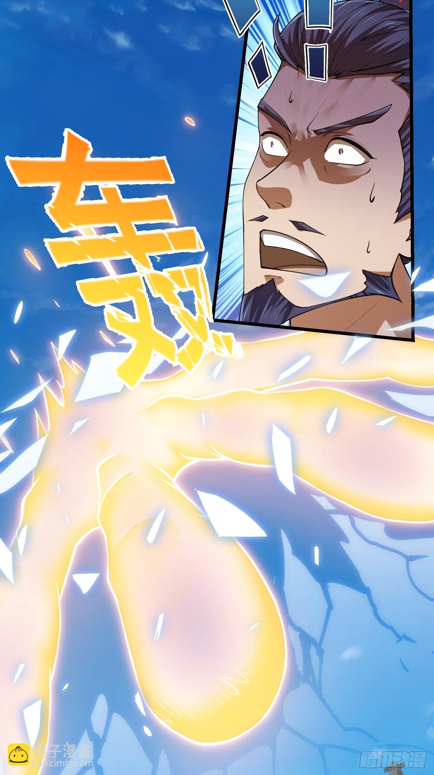 第233话 吃我一巴掌啦-第232话