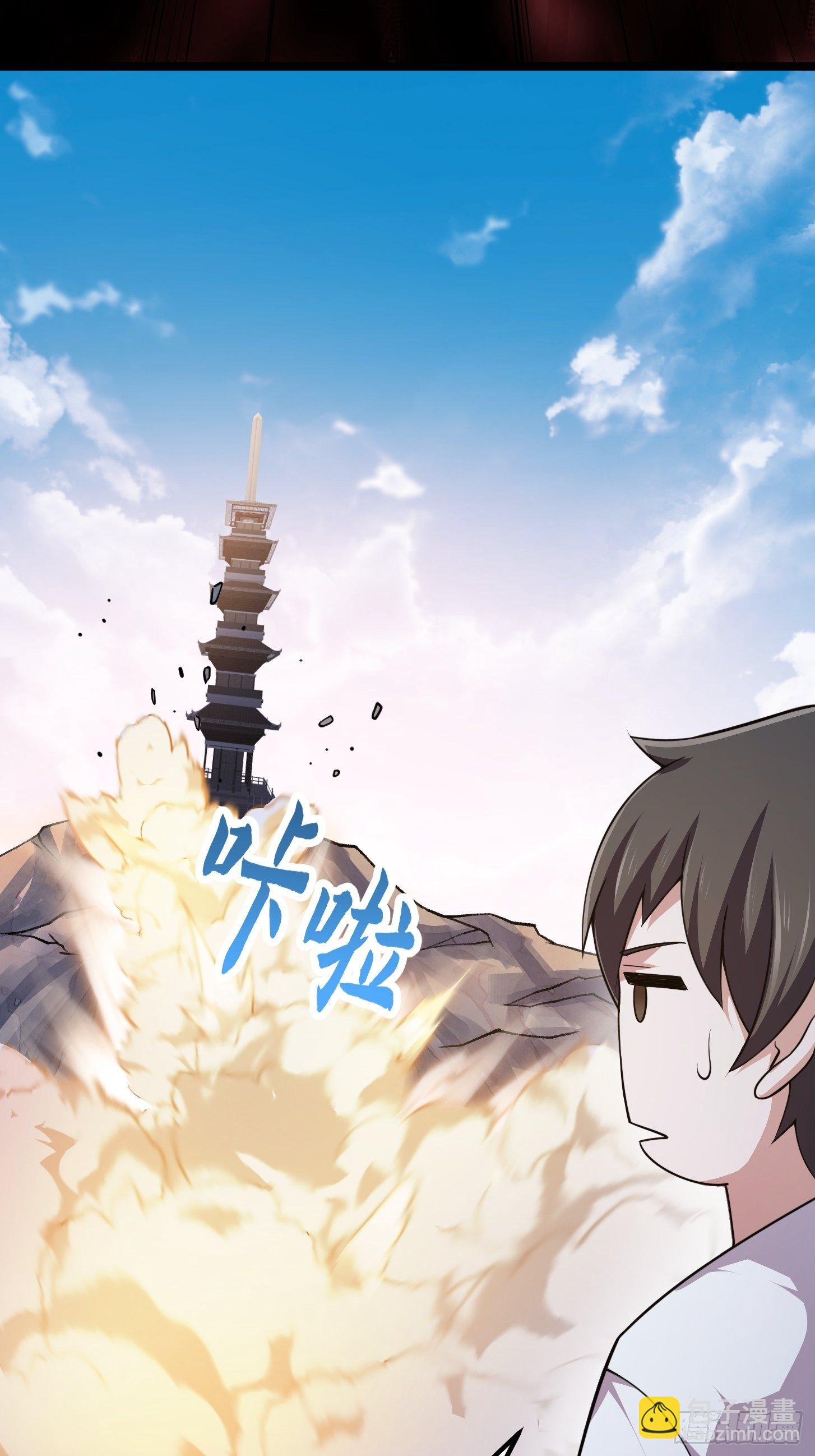 第233话 吃我一巴掌啦-第232话