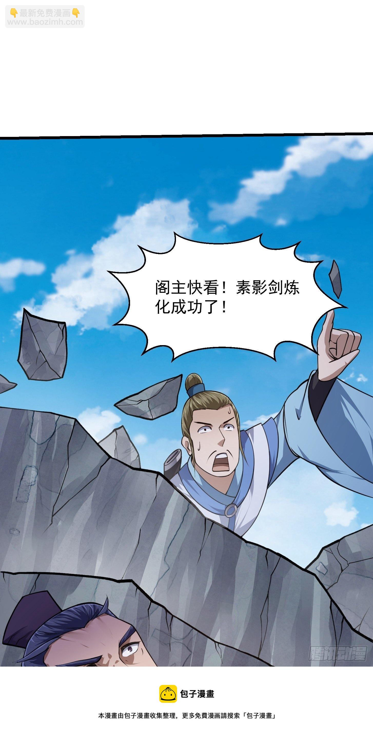 第233话 吃我一巴掌啦-第232话