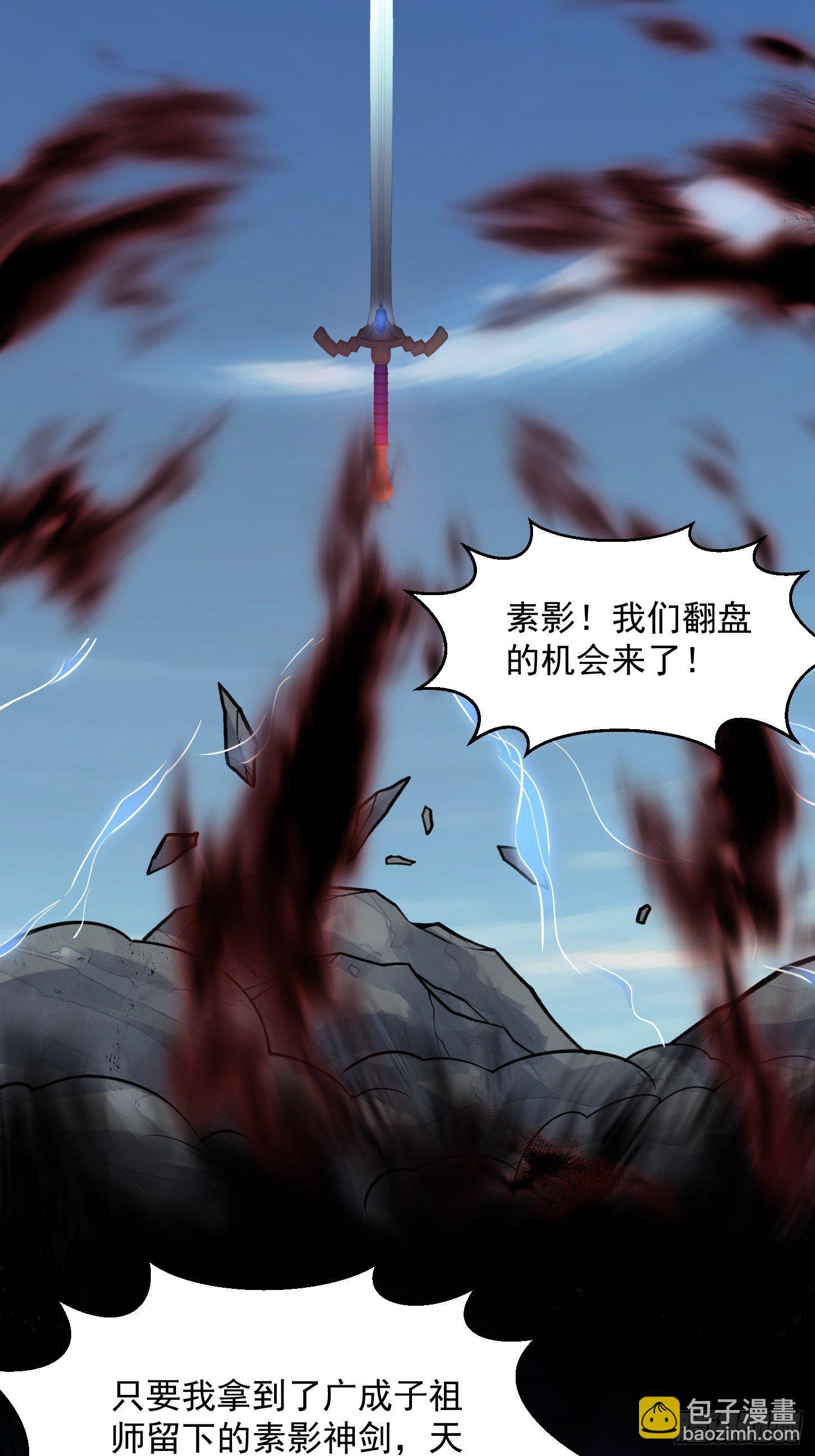第233话 吃我一巴掌啦-第232话