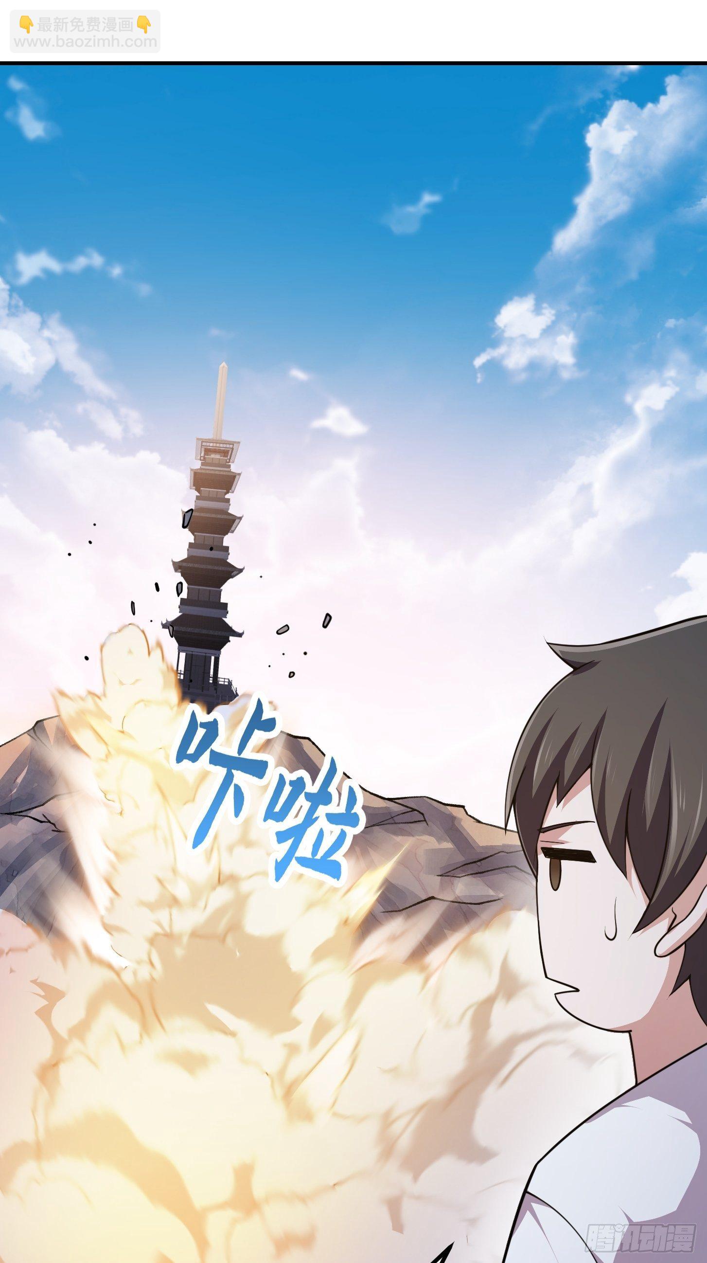 第233话 吃我一巴掌啦-第232话