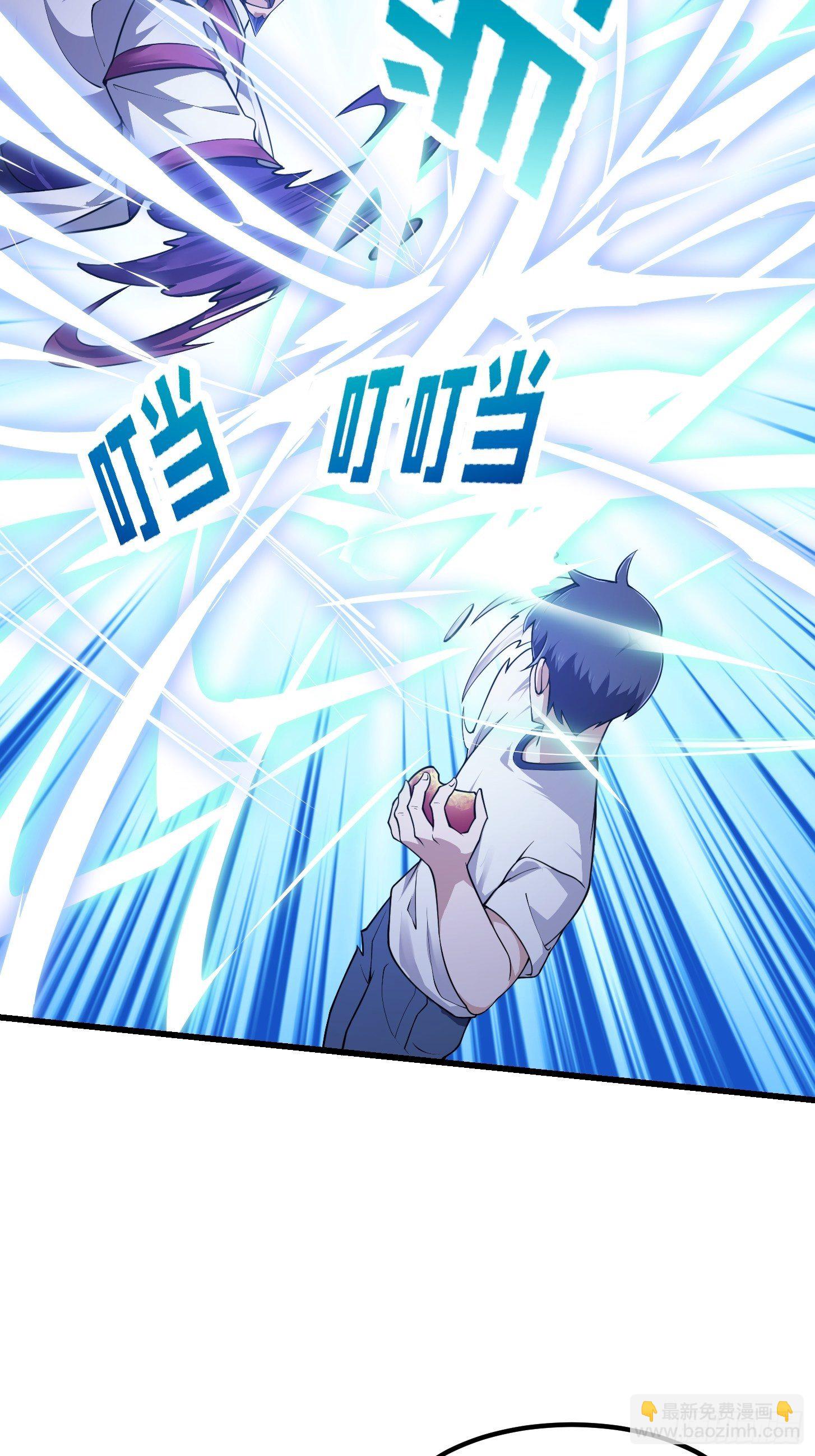第233话 吃我一巴掌啦-第232话