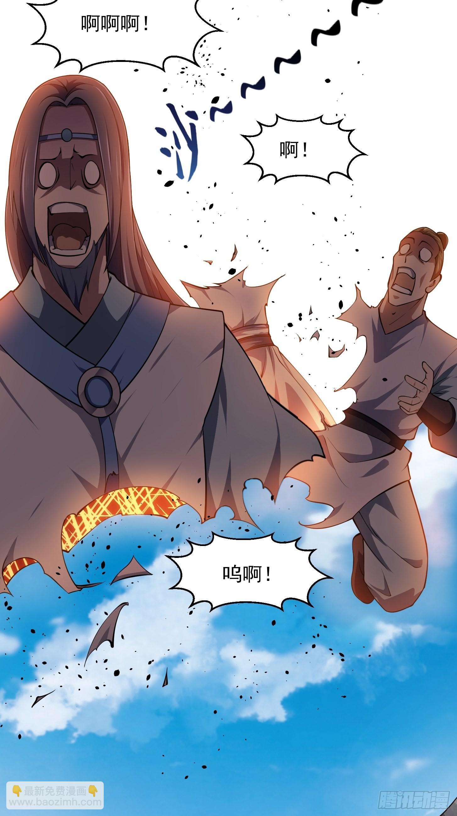 第235话 你就是蚩尤的弟弟？-第234话