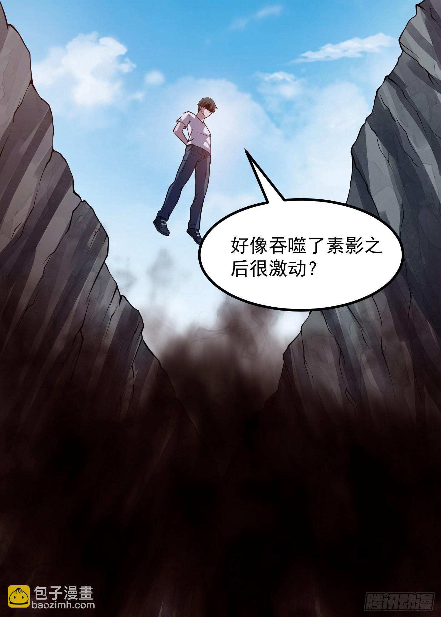 第235话 你就是蚩尤的弟弟？-第234话