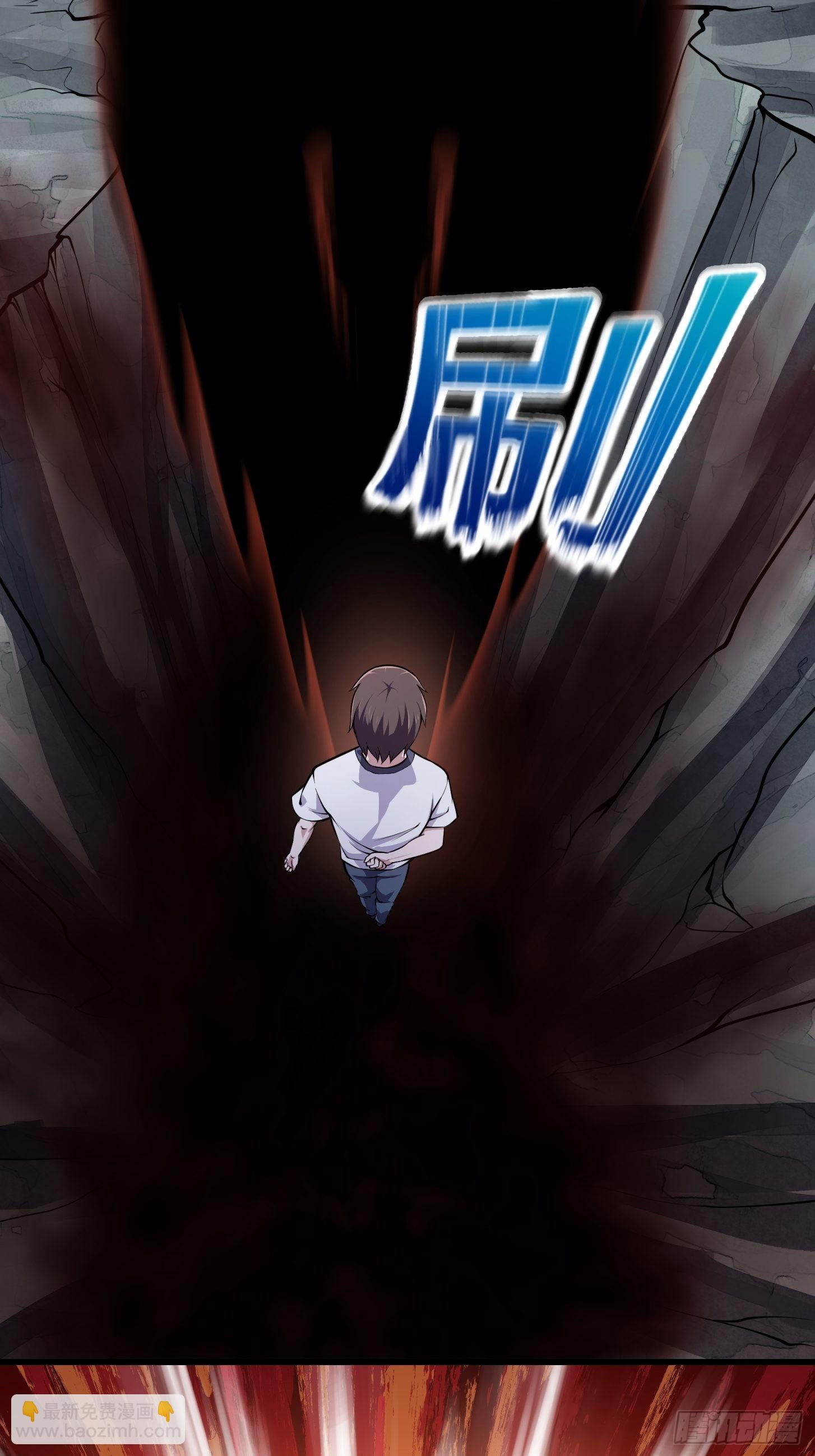 第235话 你就是蚩尤的弟弟？-第234话
