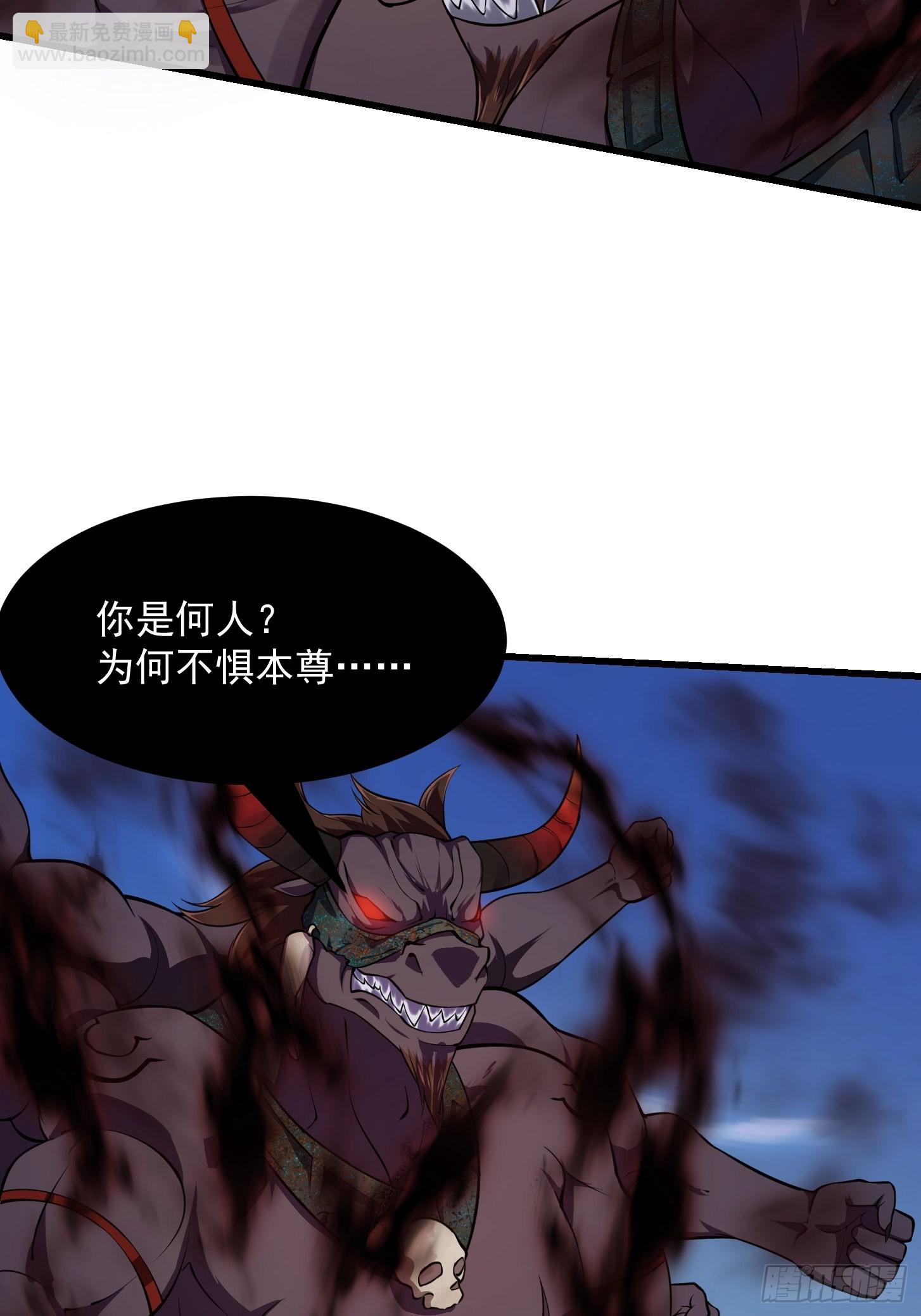 第235话 你就是蚩尤的弟弟？-第234话