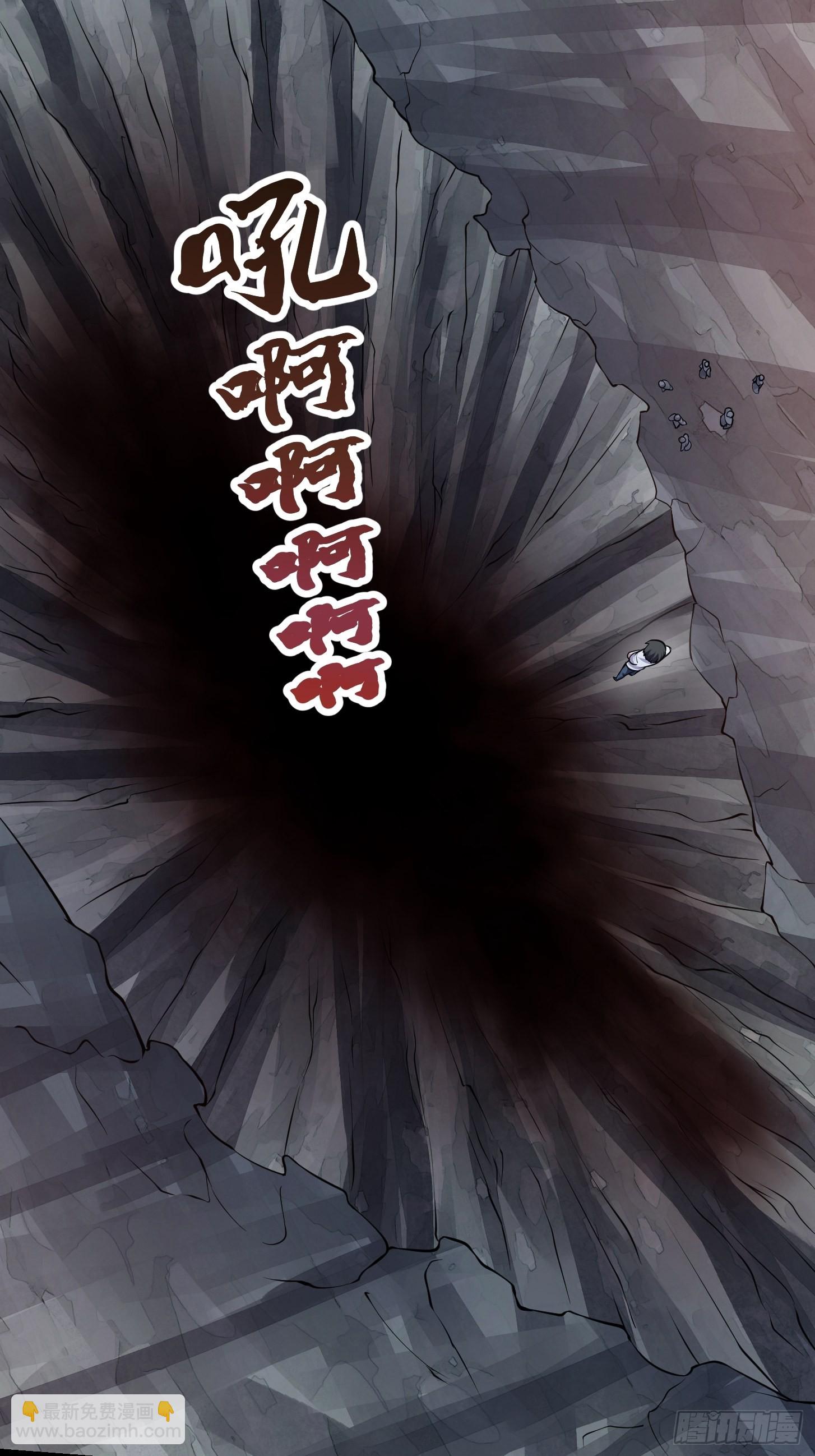 第235话 你就是蚩尤的弟弟？-第234话