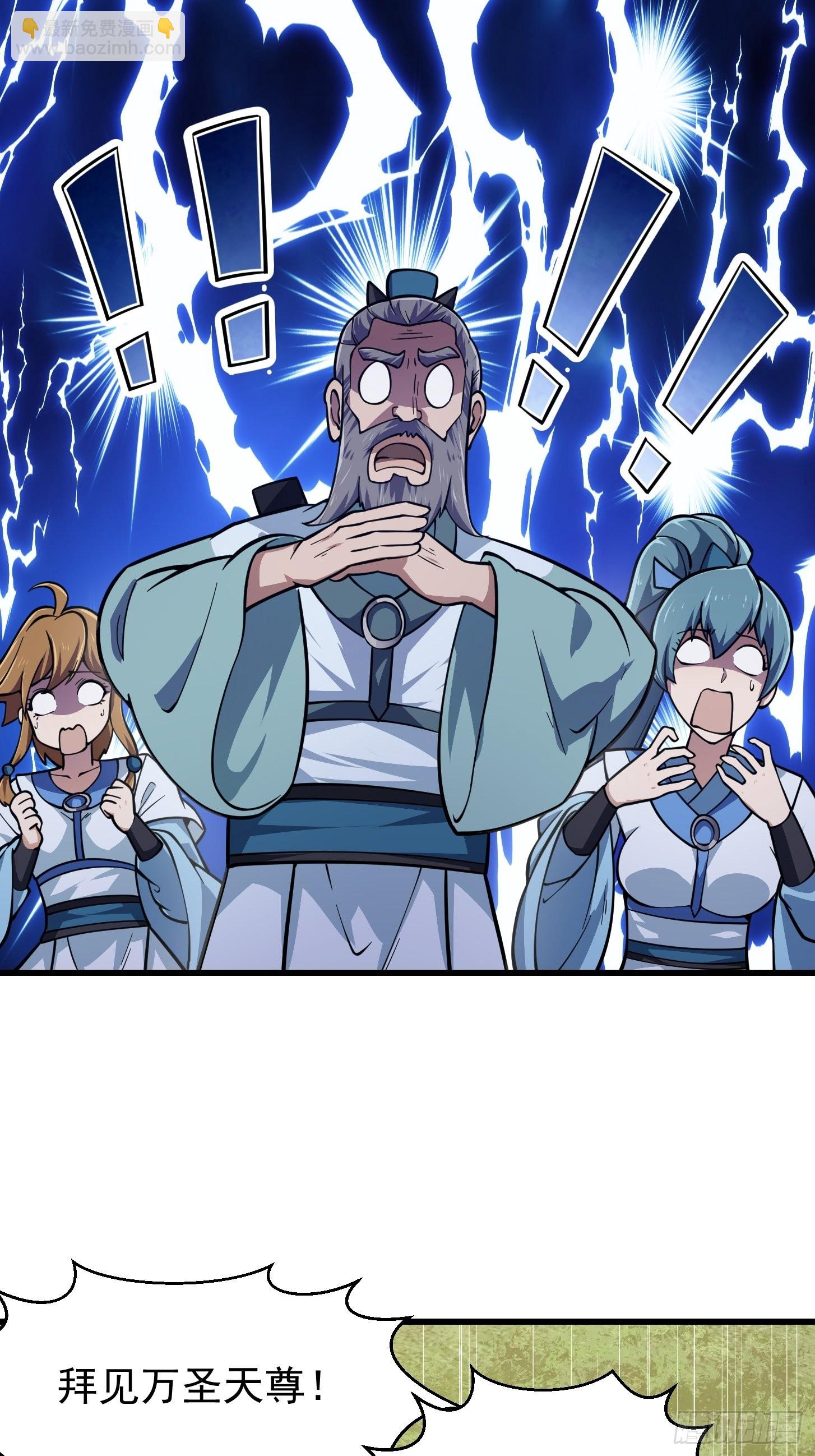 第237话 你们赶紧跑吧！-第236话