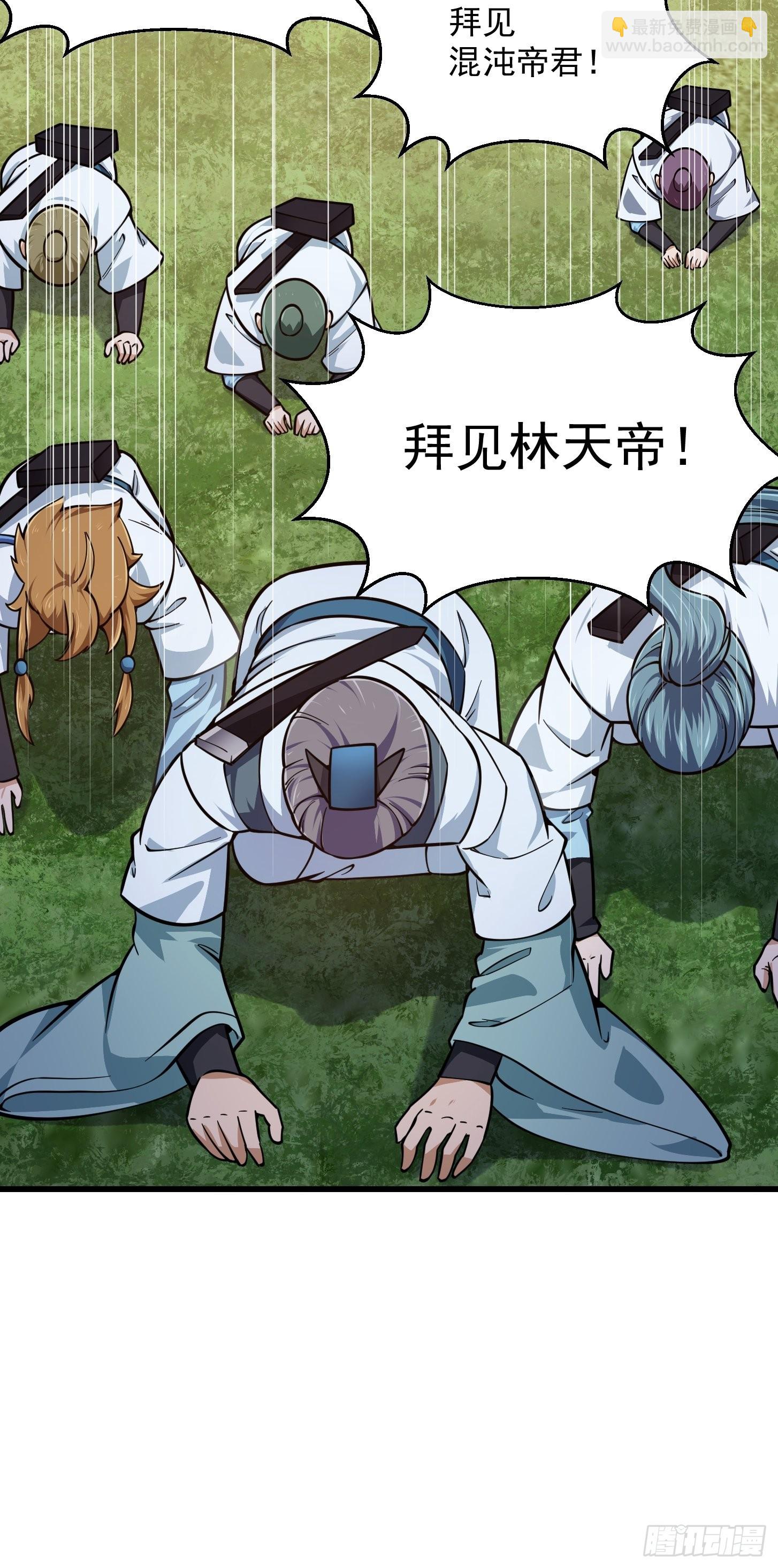 第237话 你们赶紧跑吧！-第236话