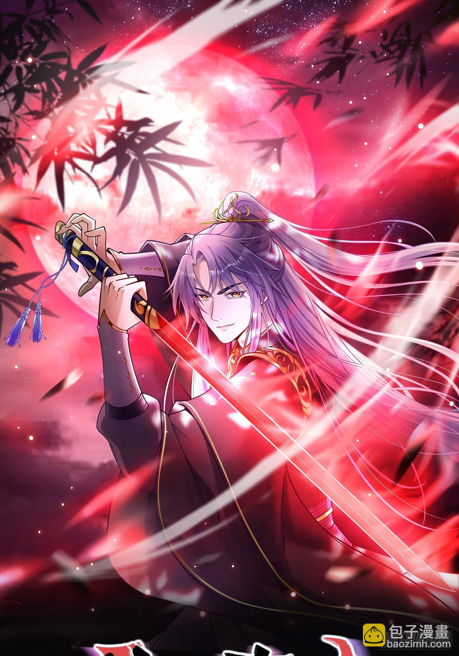 第237话 你们赶紧跑吧！-第236话