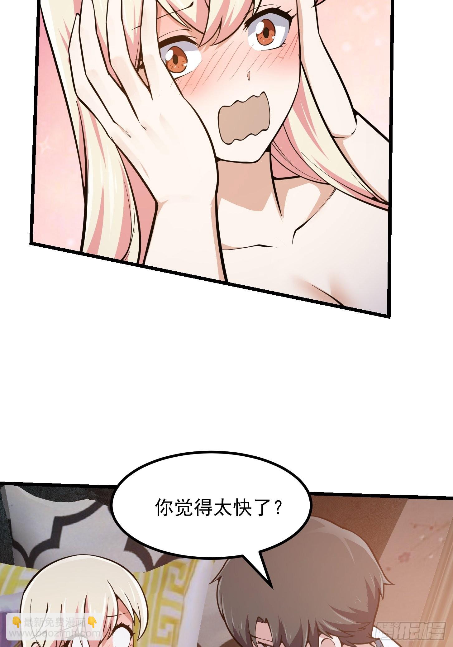 第239话 更进一步的关系-第238话