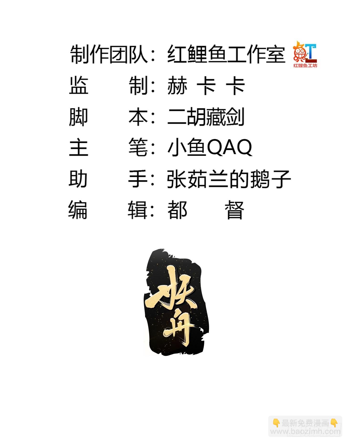 第239话 更进一步的关系-第238话