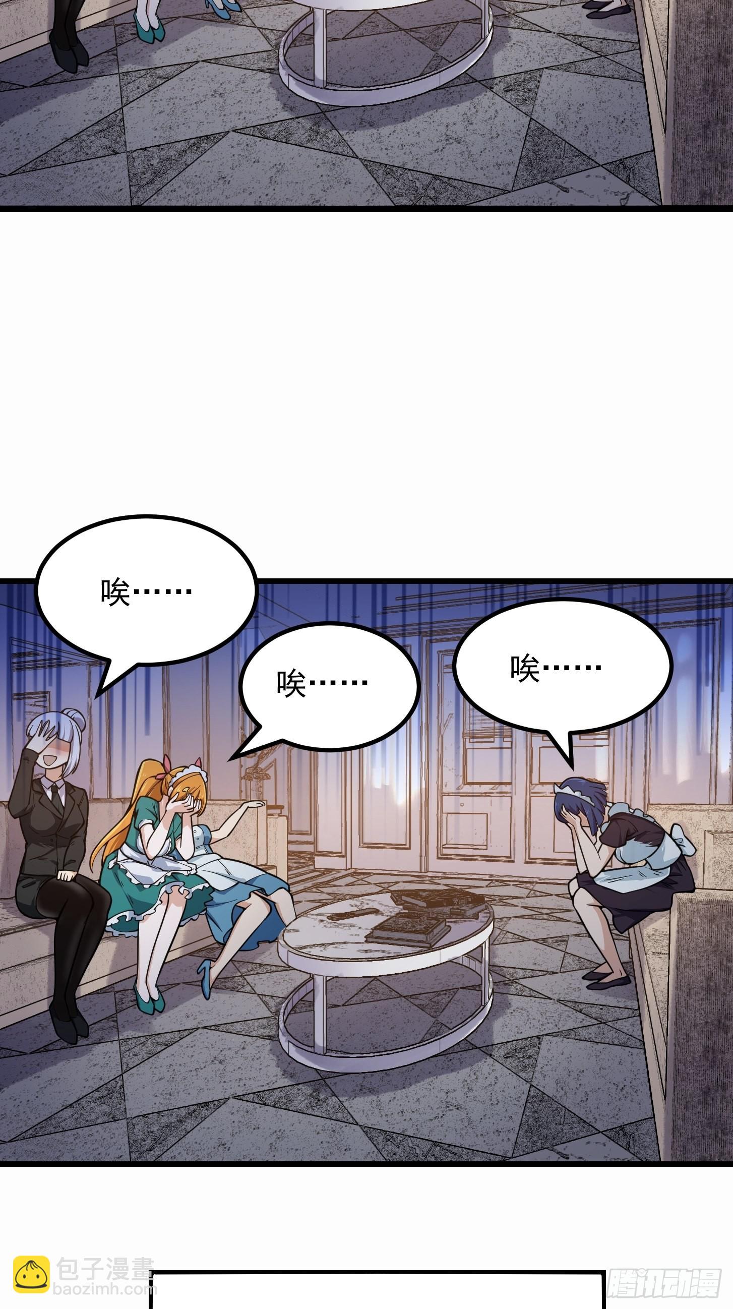 第239话 更进一步的关系-第238话