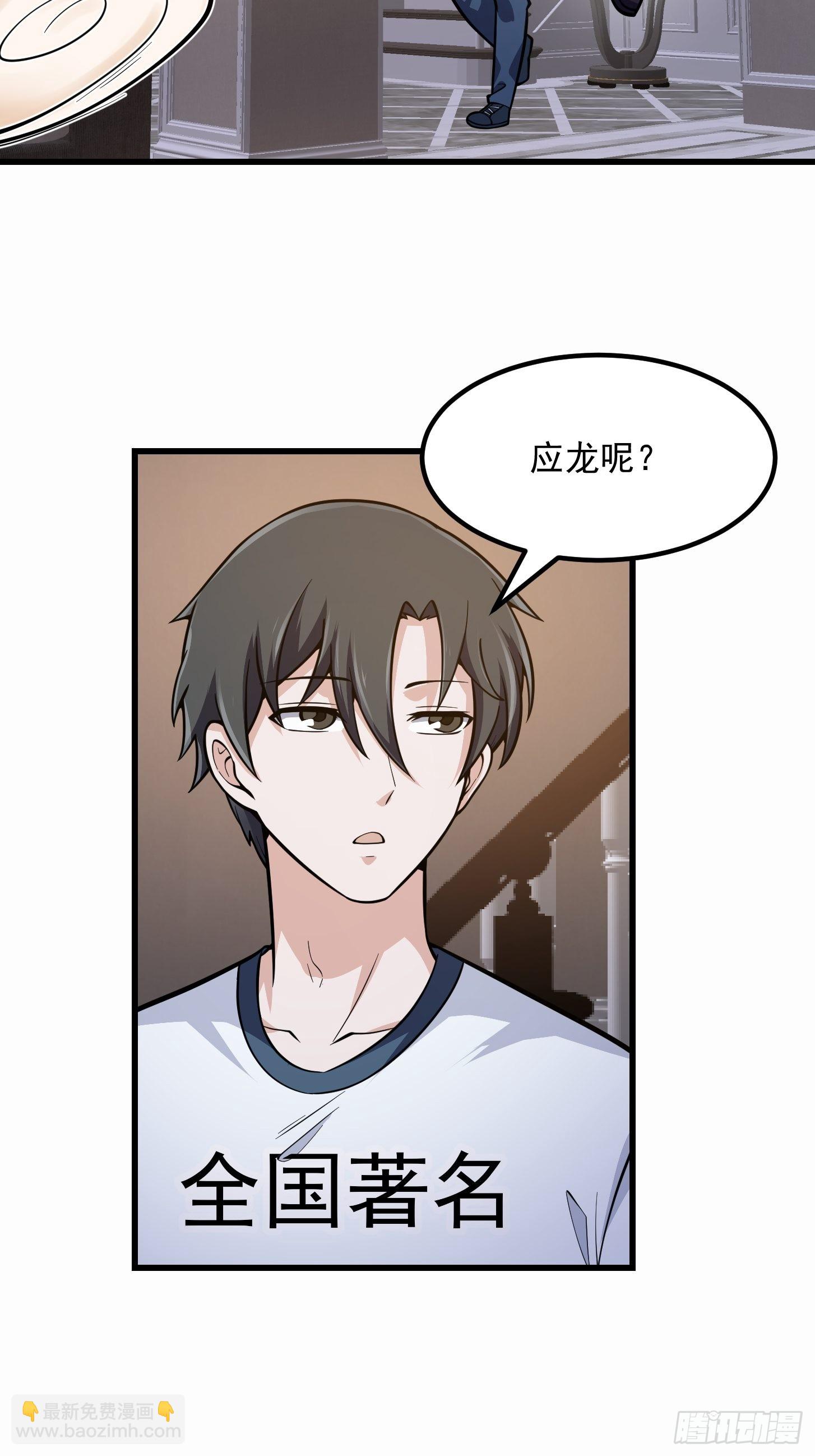 第239话 更进一步的关系-第238话