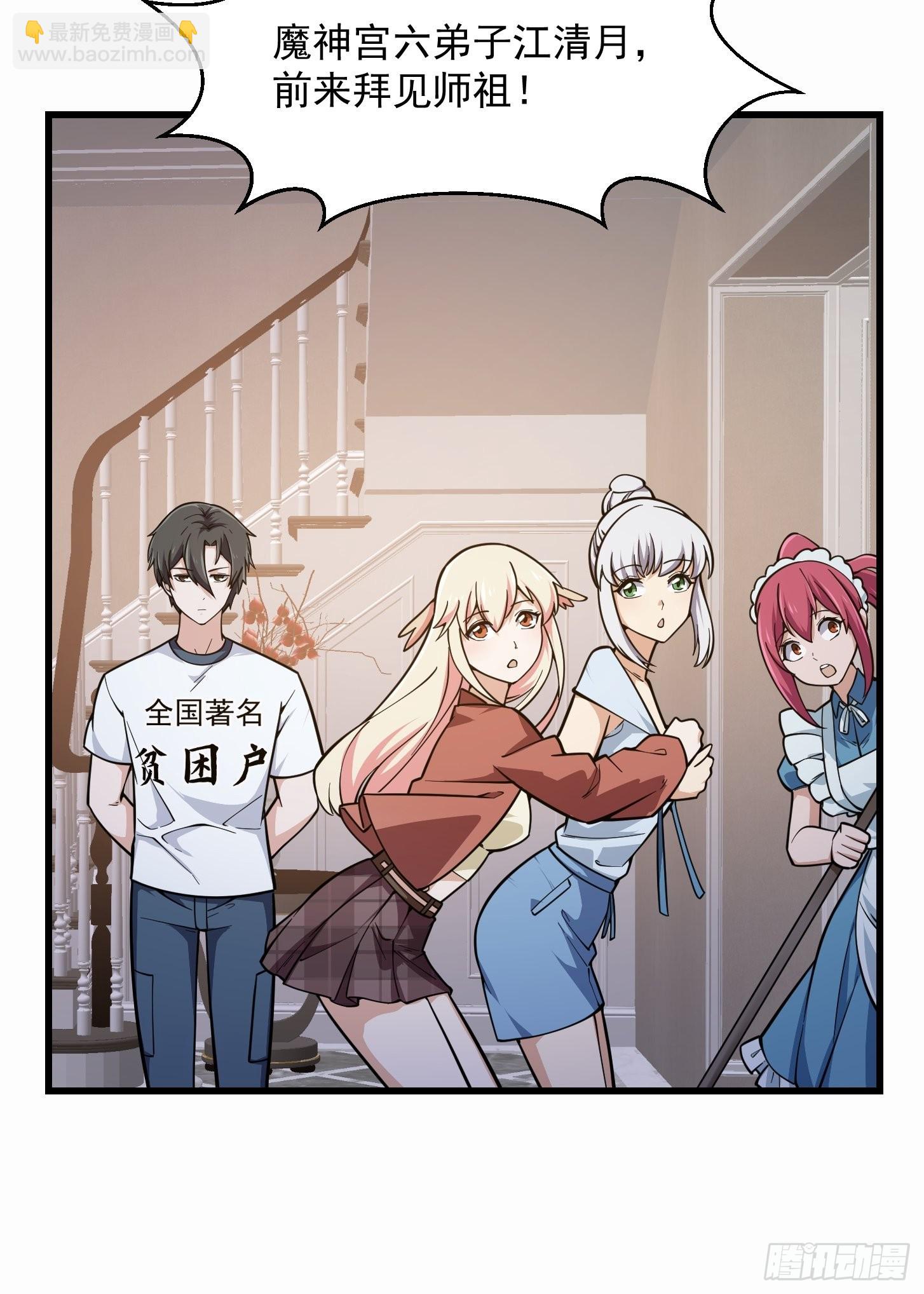 第239话 更进一步的关系-第238话