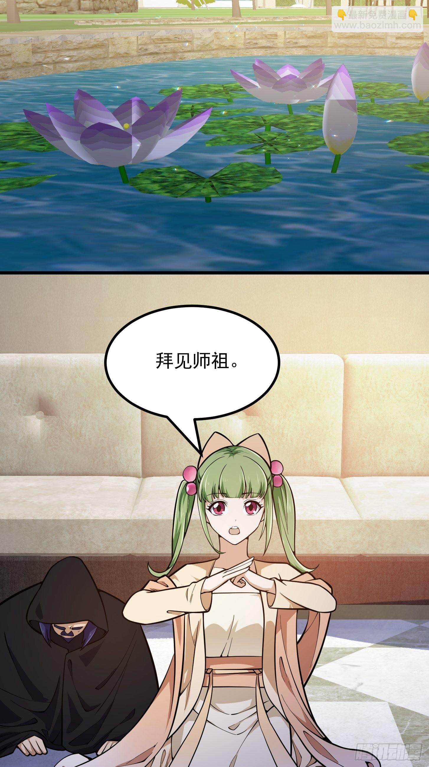 第239话 更进一步的关系-第238话
