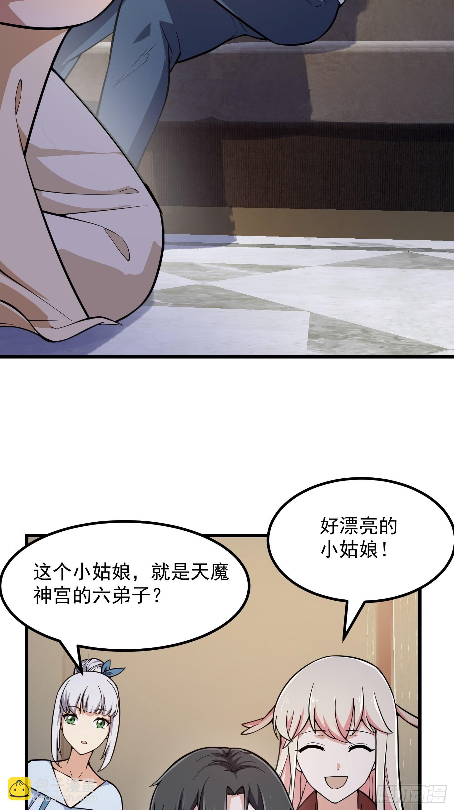 第239话 更进一步的关系-第238话