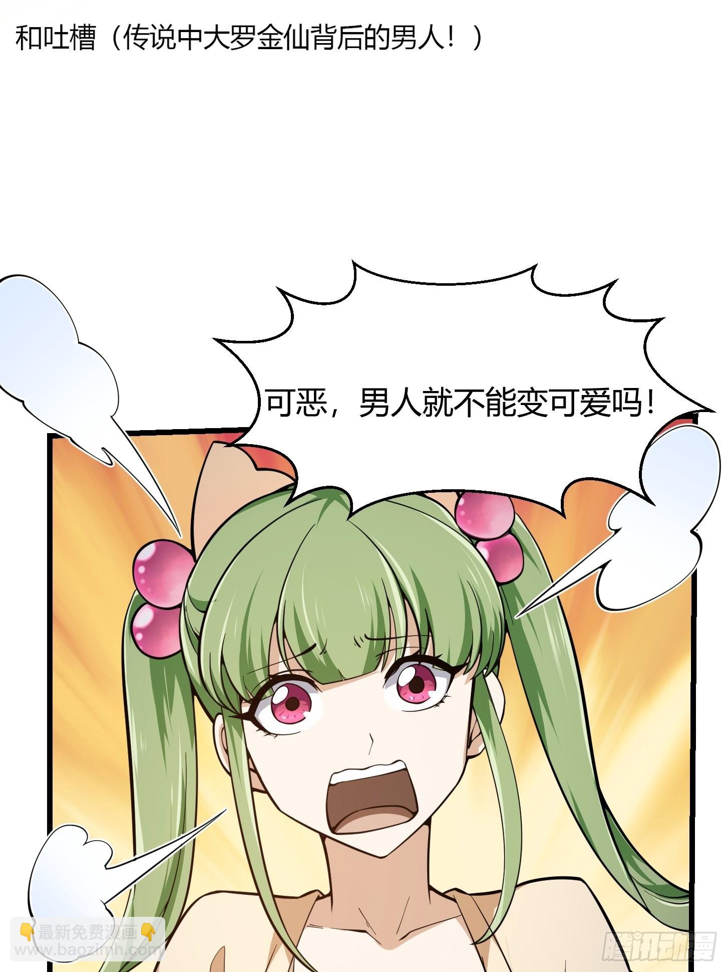 第239话 更进一步的关系-第238话