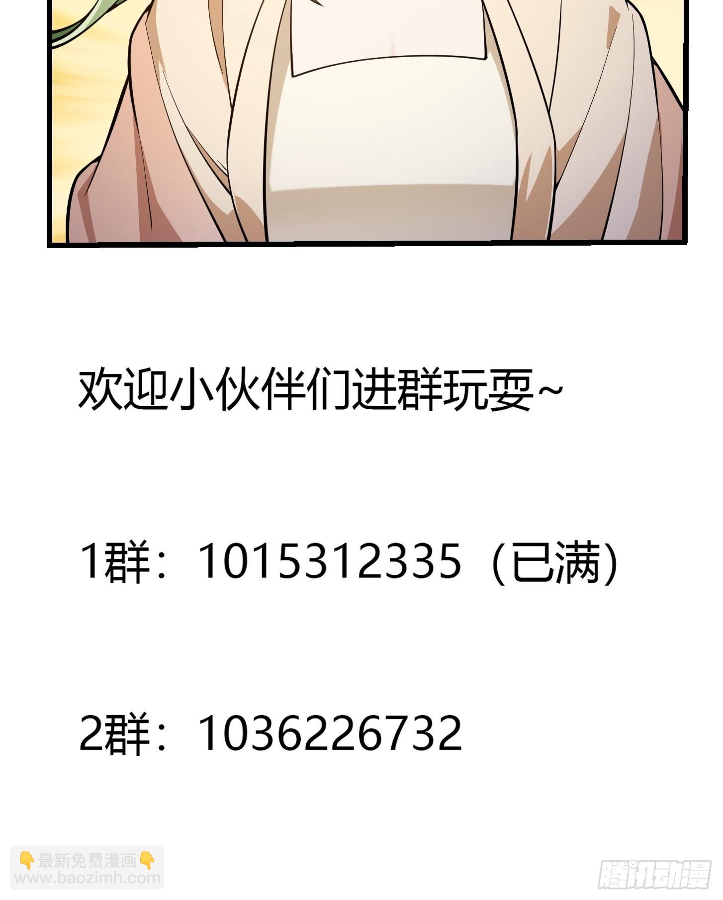 第239话 更进一步的关系-第238话