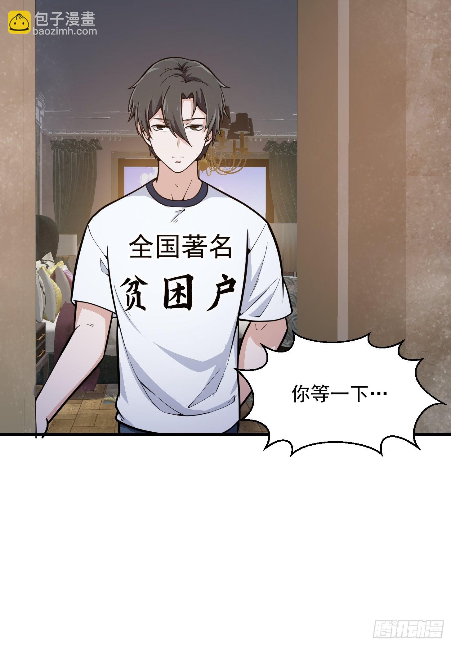 第239话 更进一步的关系-第238话