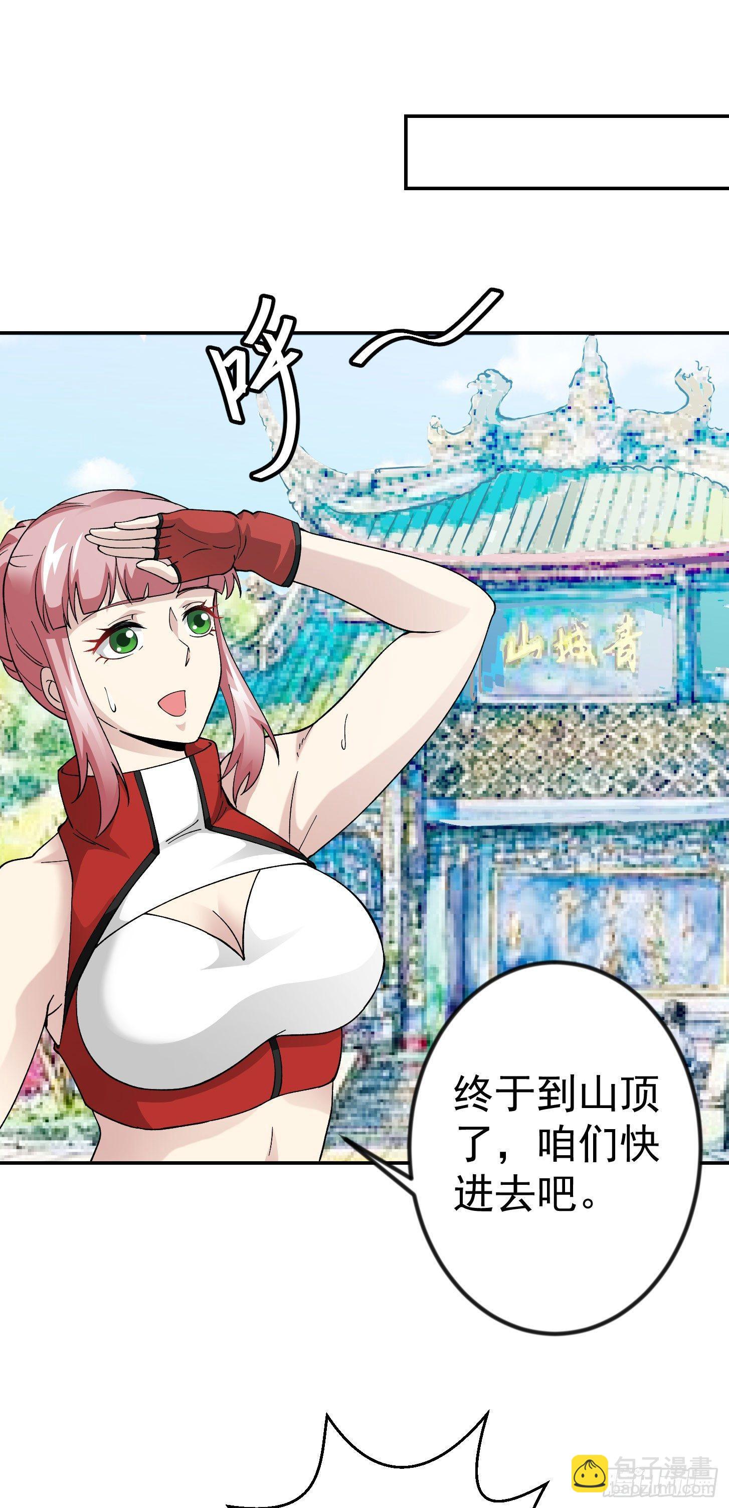 第24话 不愧是我的好儿子！-第24话