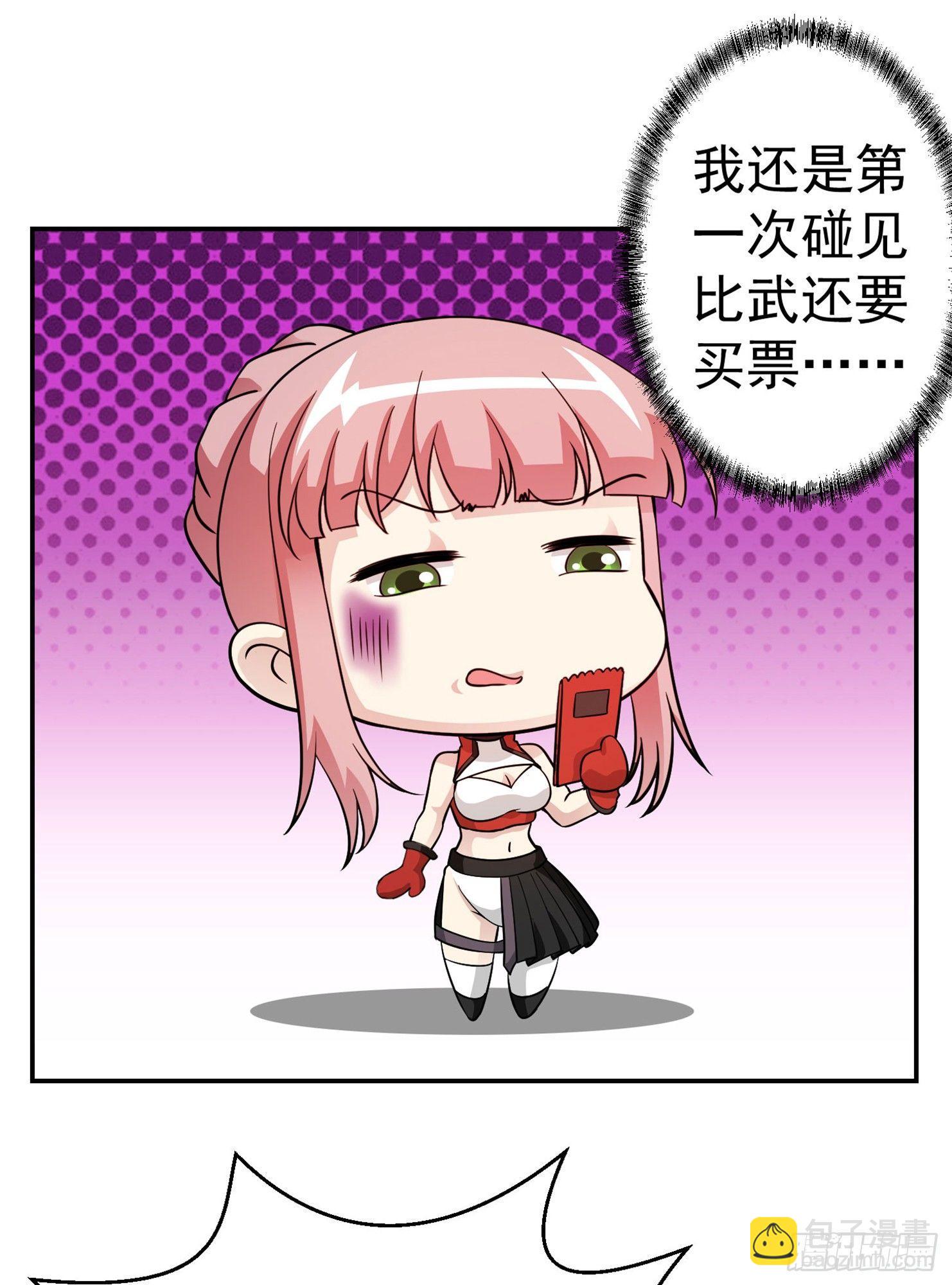 第24话 不愧是我的好儿子！-第24话