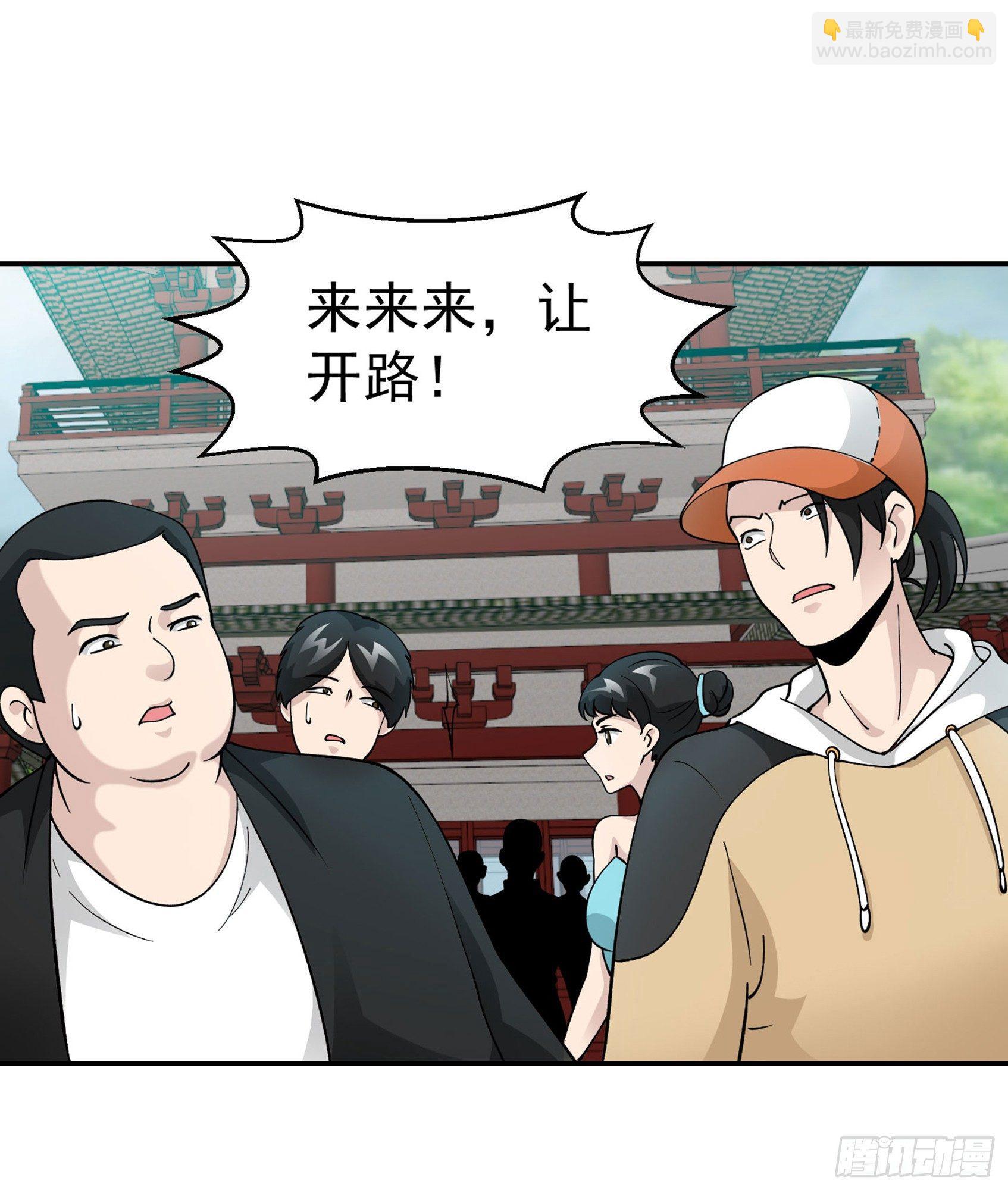第24话 不愧是我的好儿子！-第24话