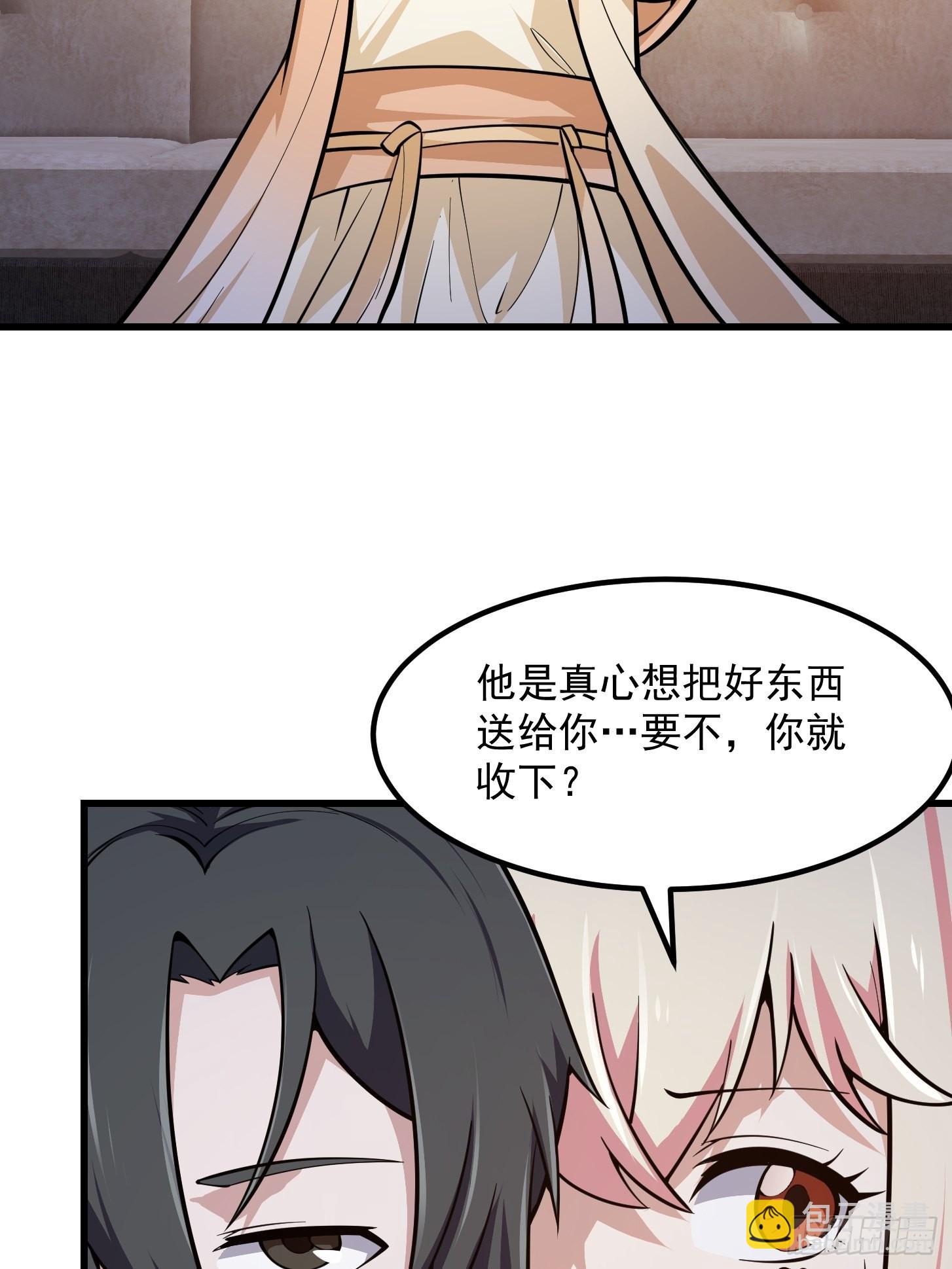 第241话 请跟我打一架-第240话