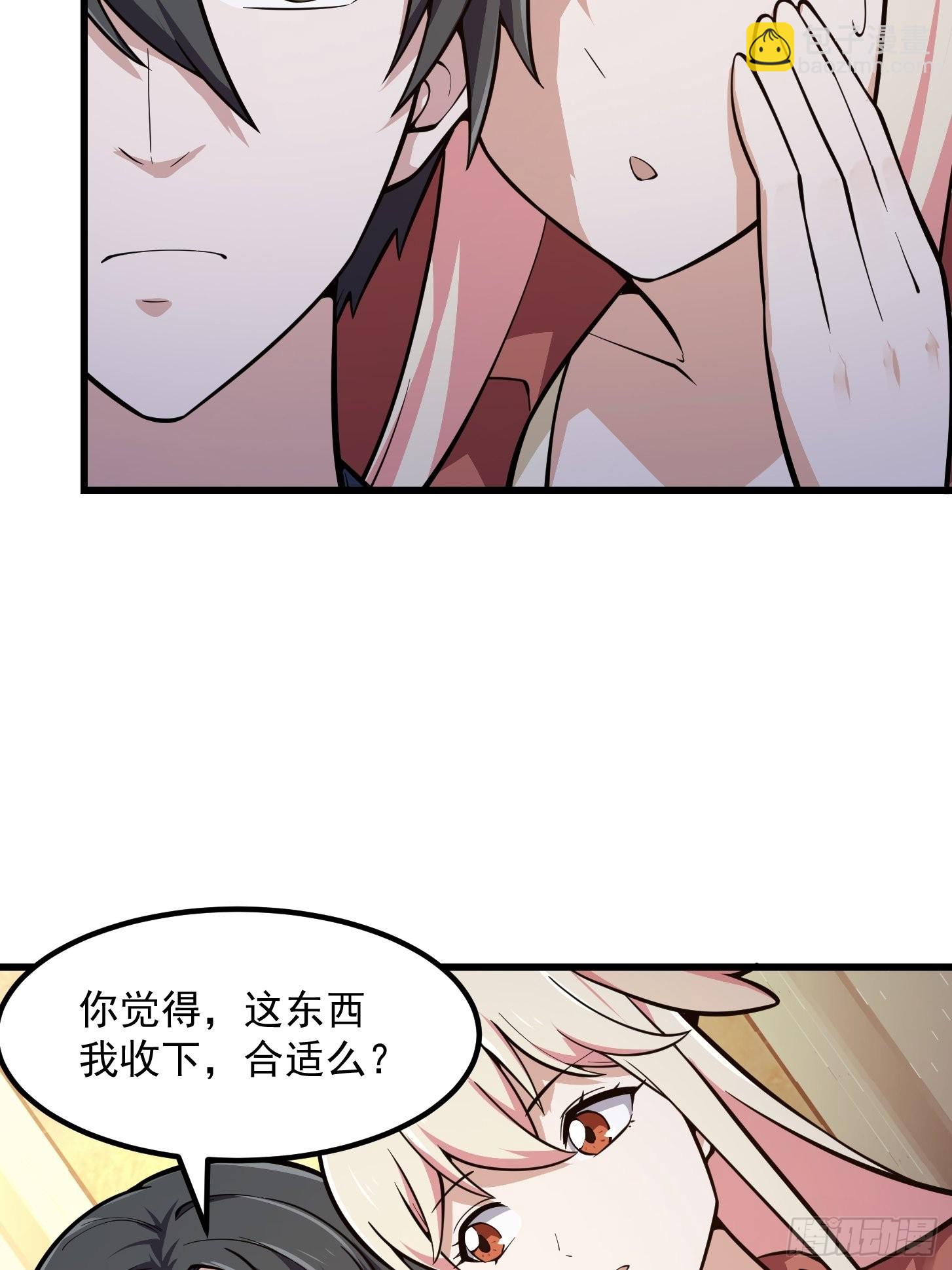 第241话 请跟我打一架-第240话