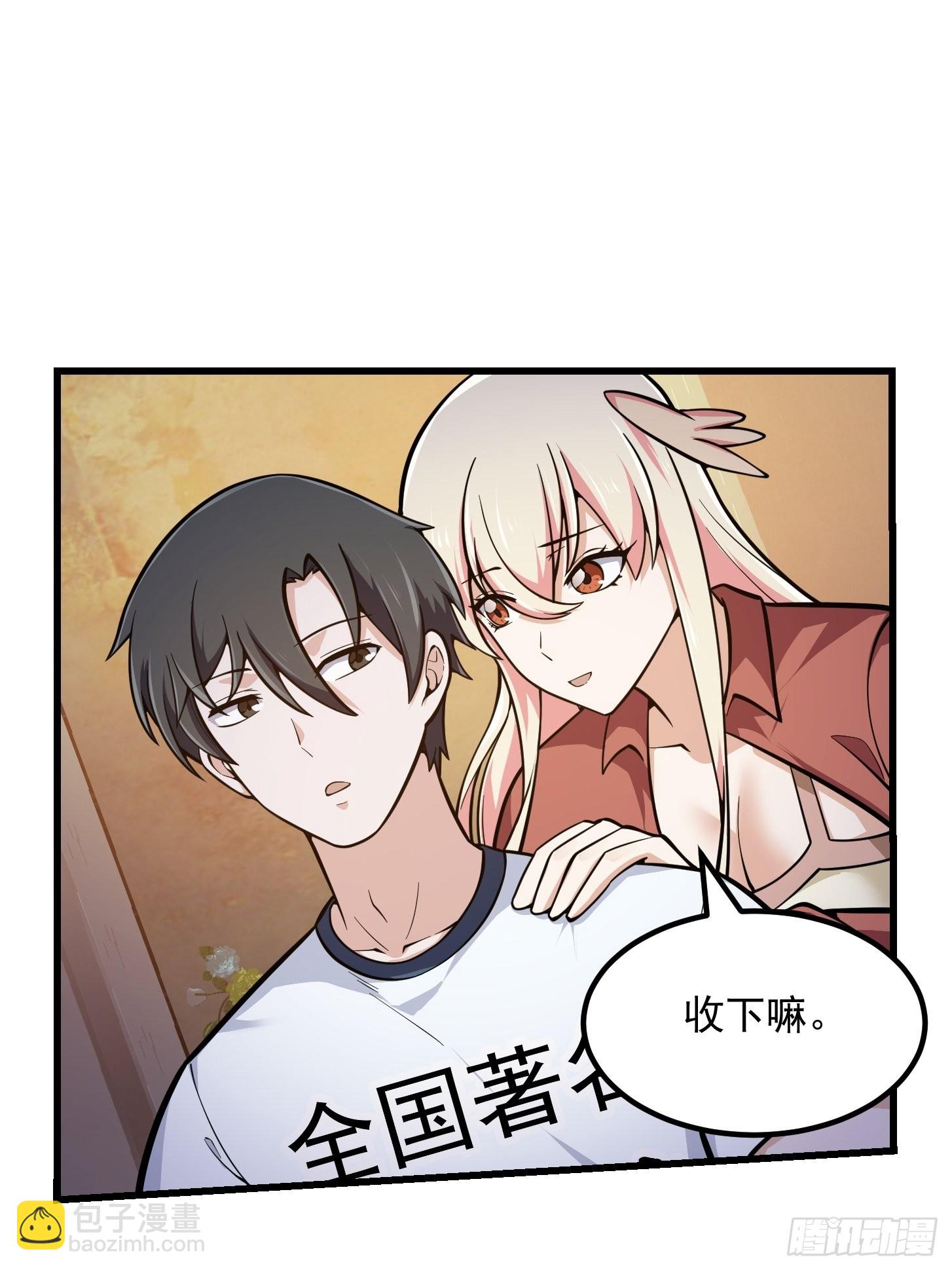 第241话 请跟我打一架-第240话