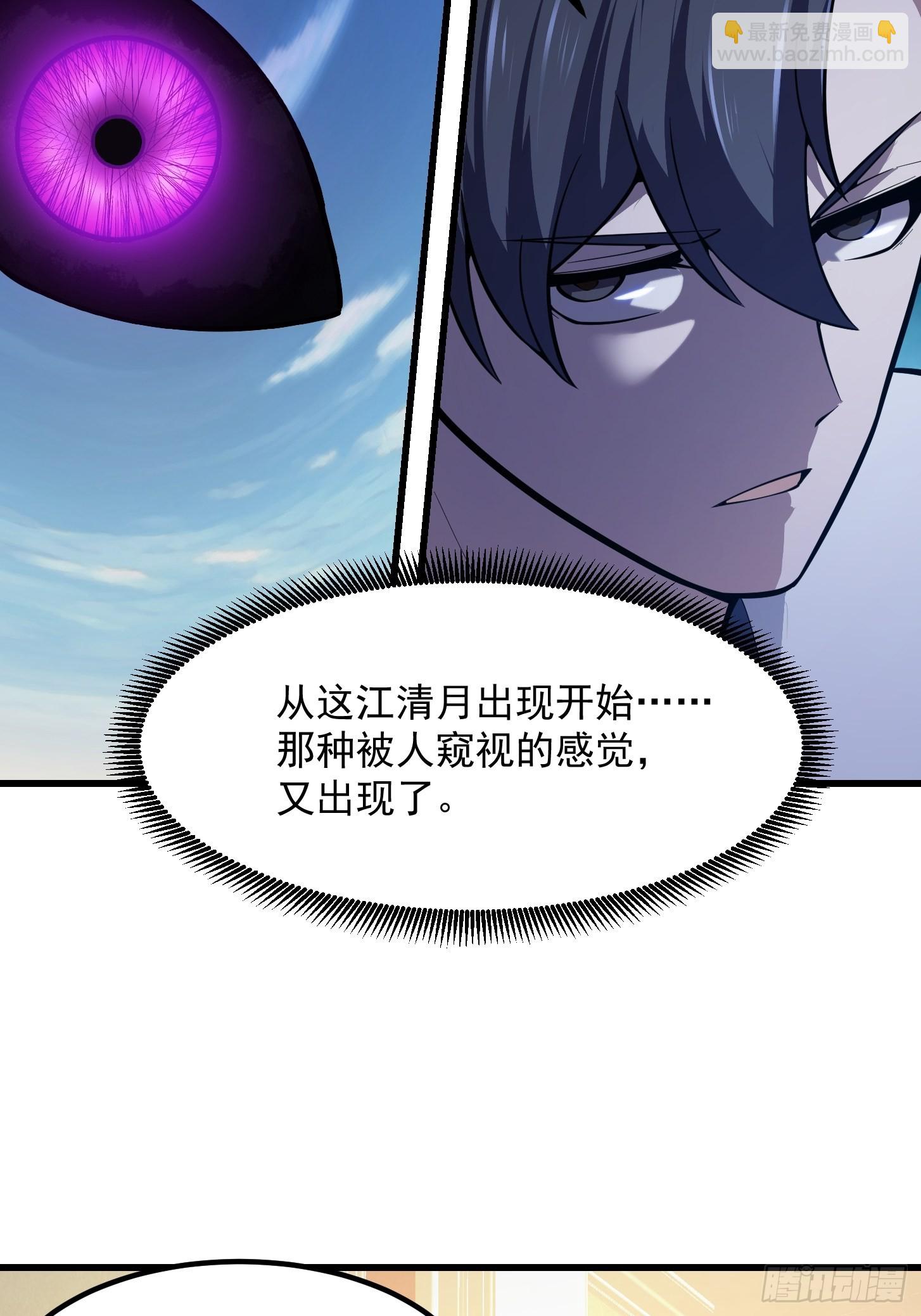 第241话 请跟我打一架-第240话